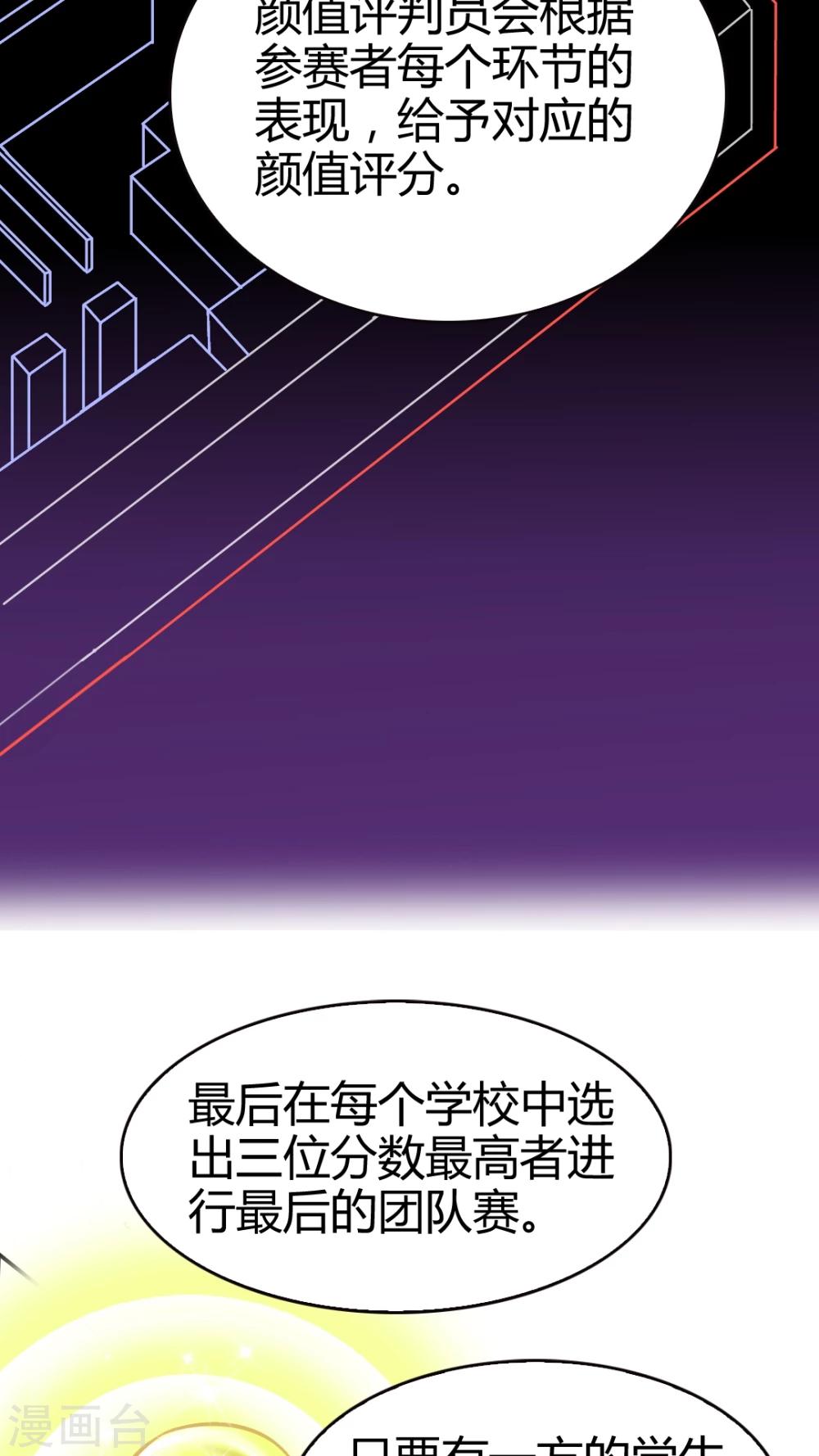 第12话-第12话