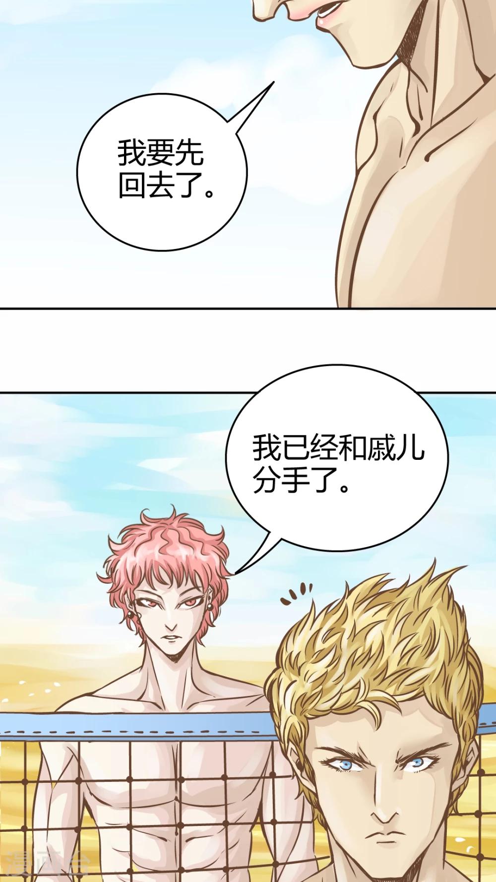 第12话-第12话