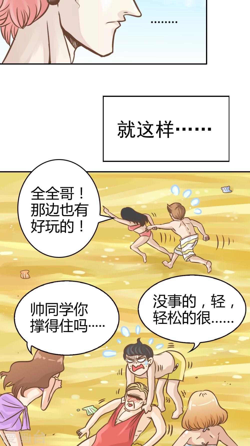 第12话-第12话