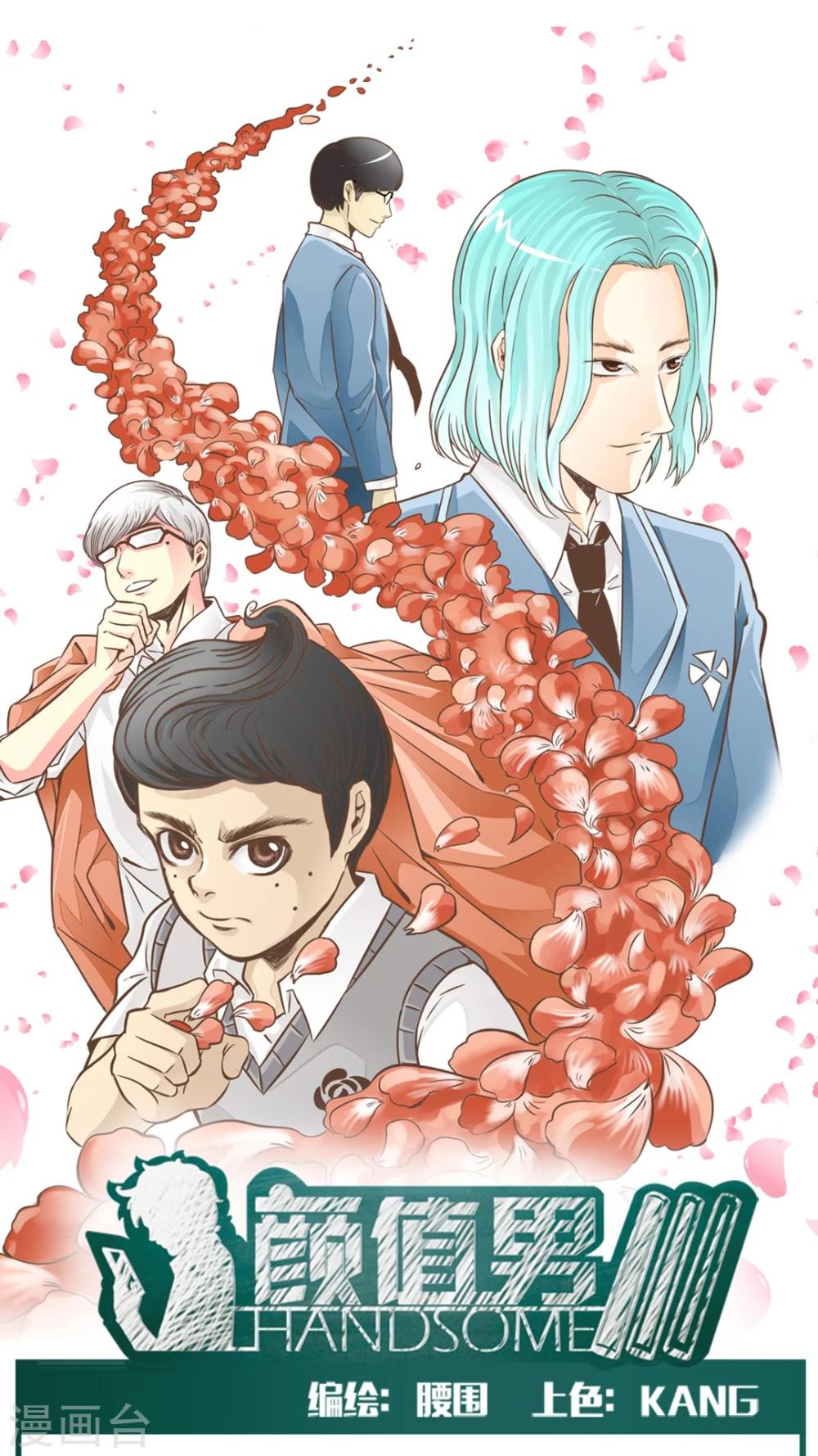 第14话-第14话