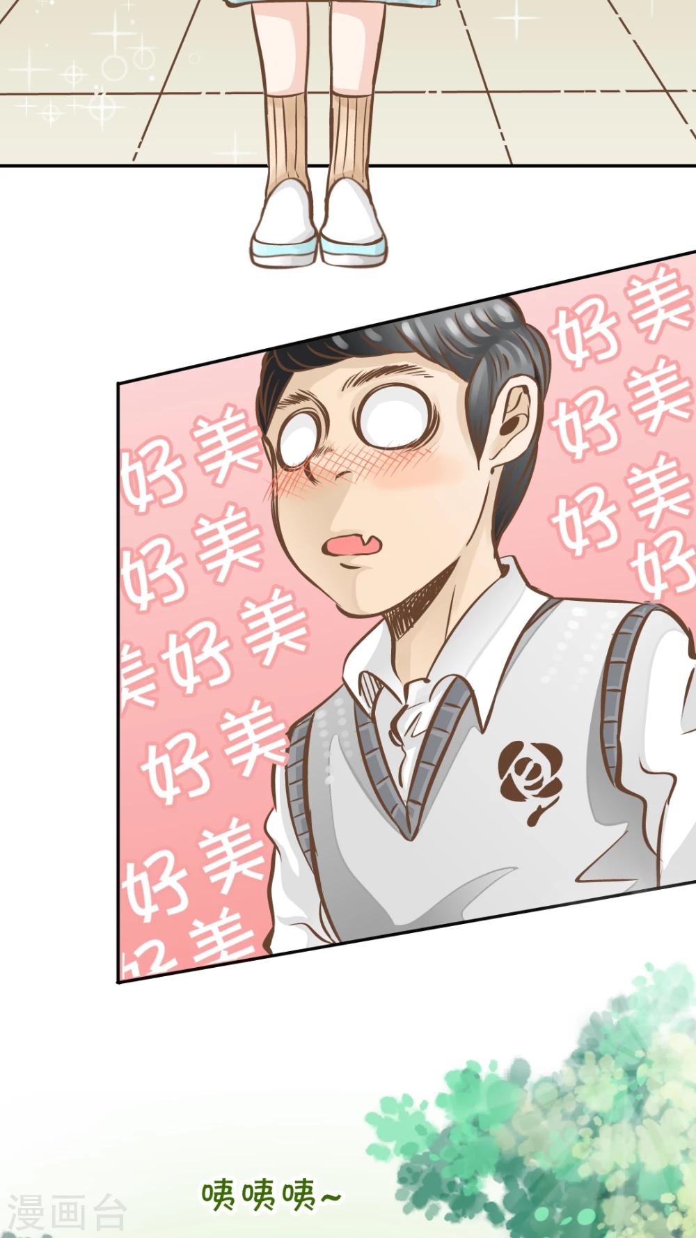 第14话-第14话