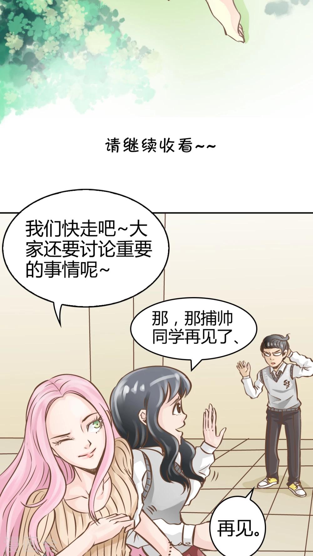 第14话-第14话