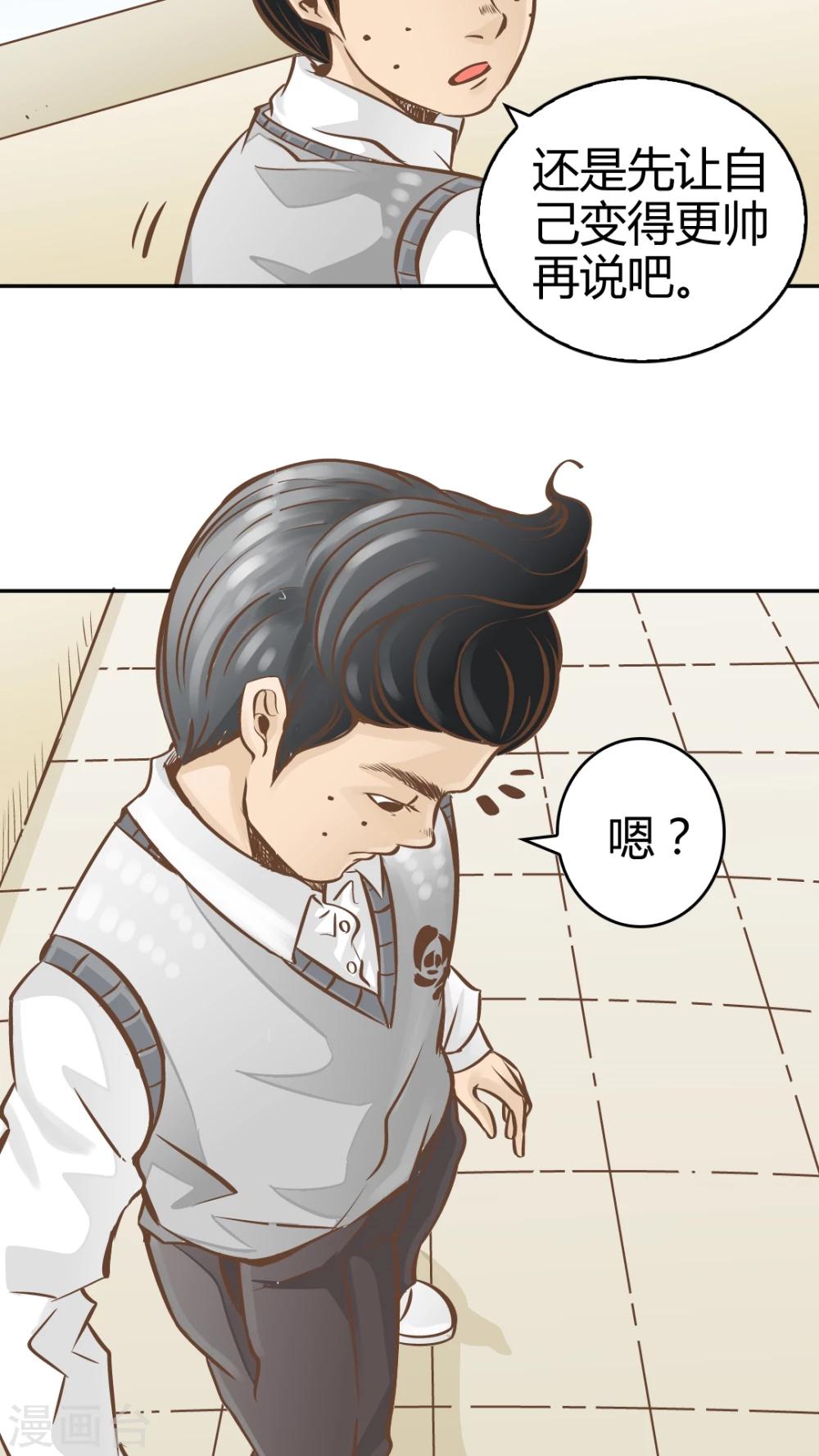 第14话-第14话