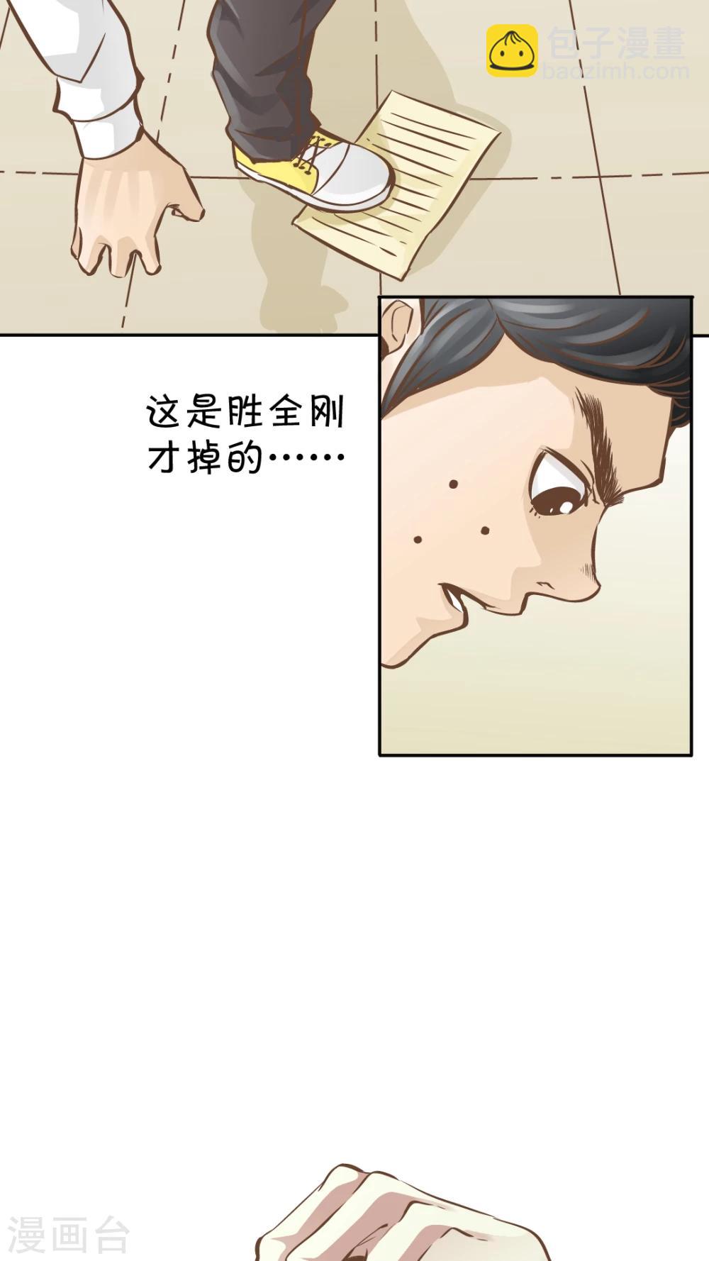 第14话-第14话