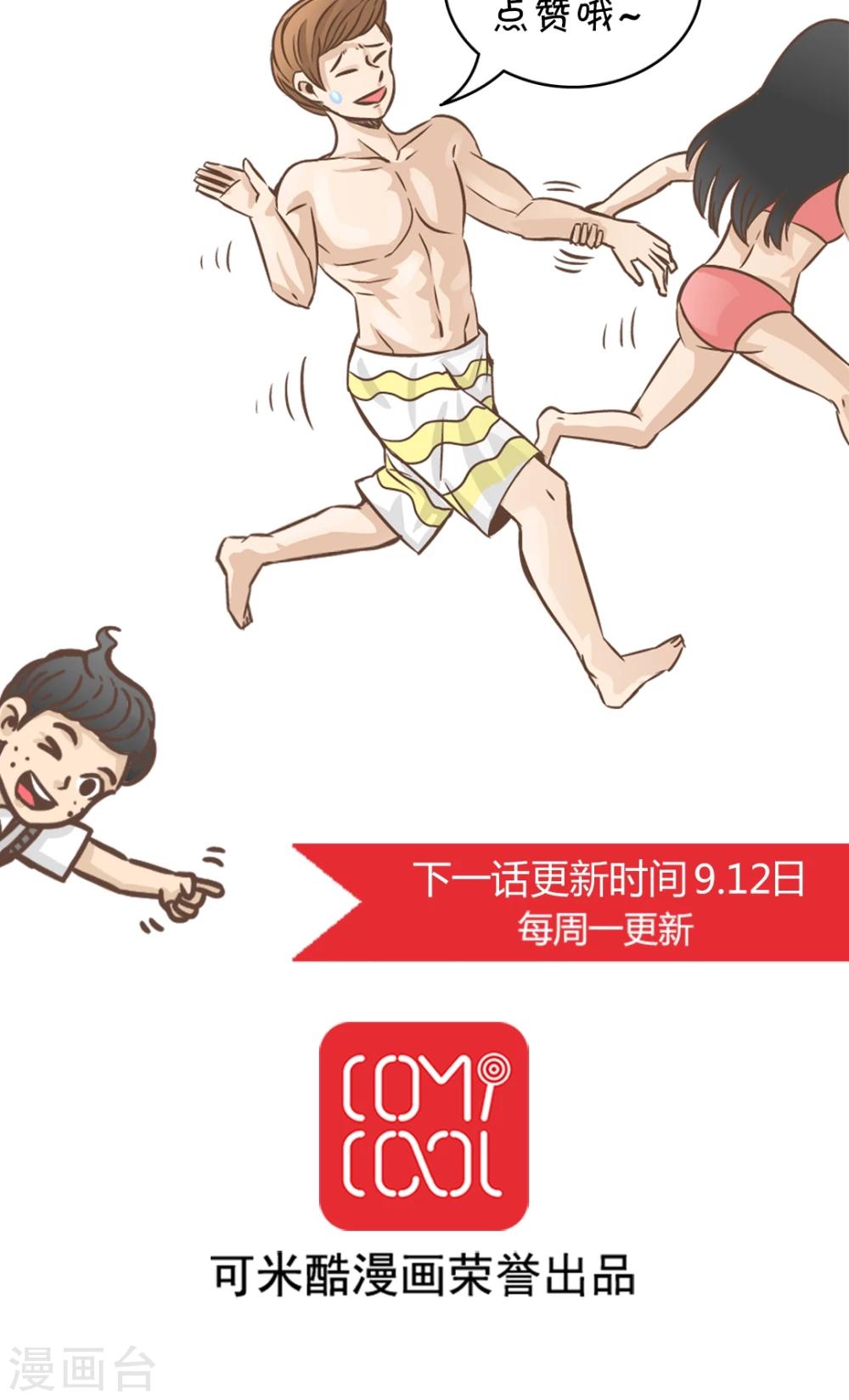 第14话-第14话