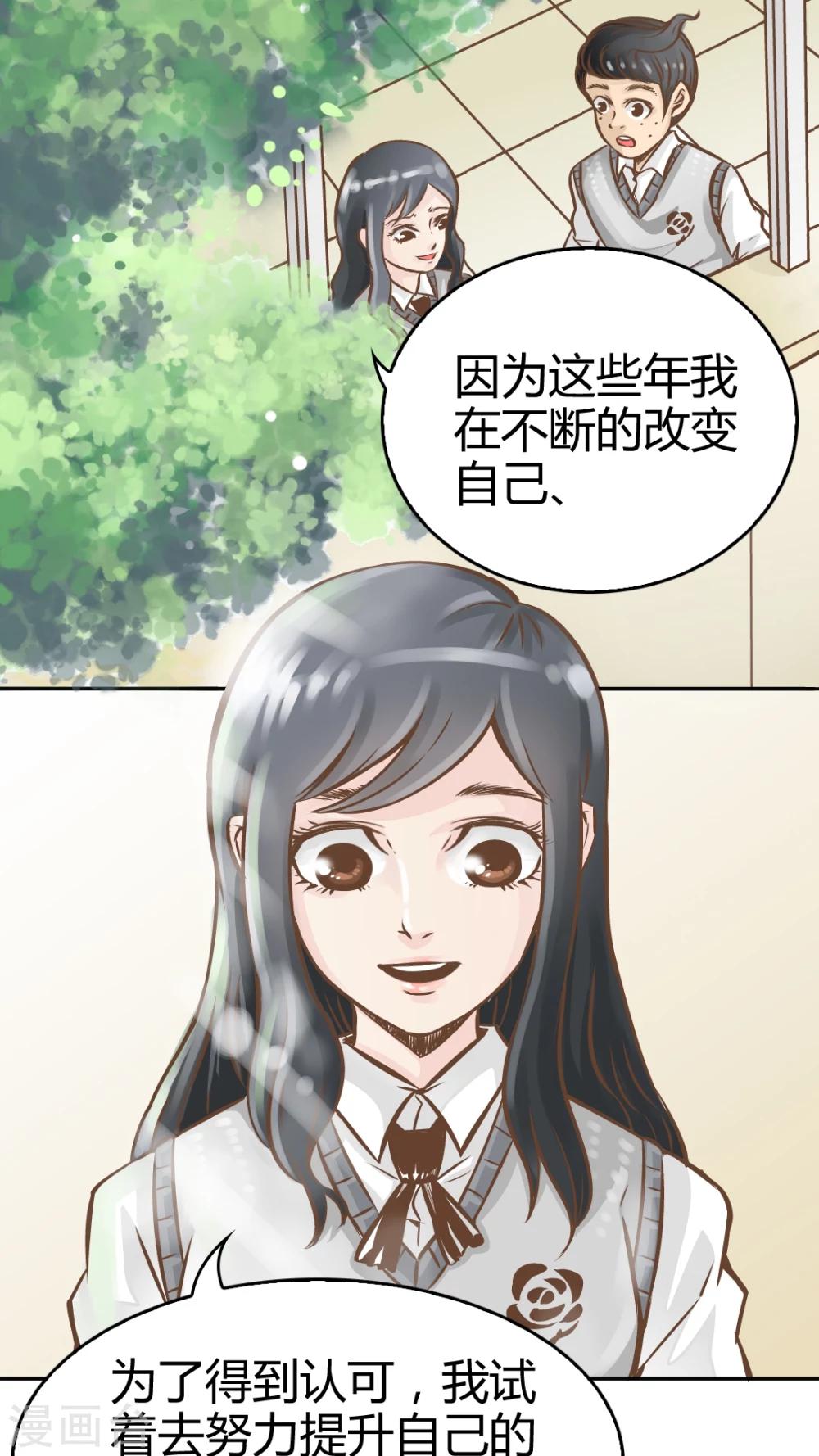 第14话-第14话