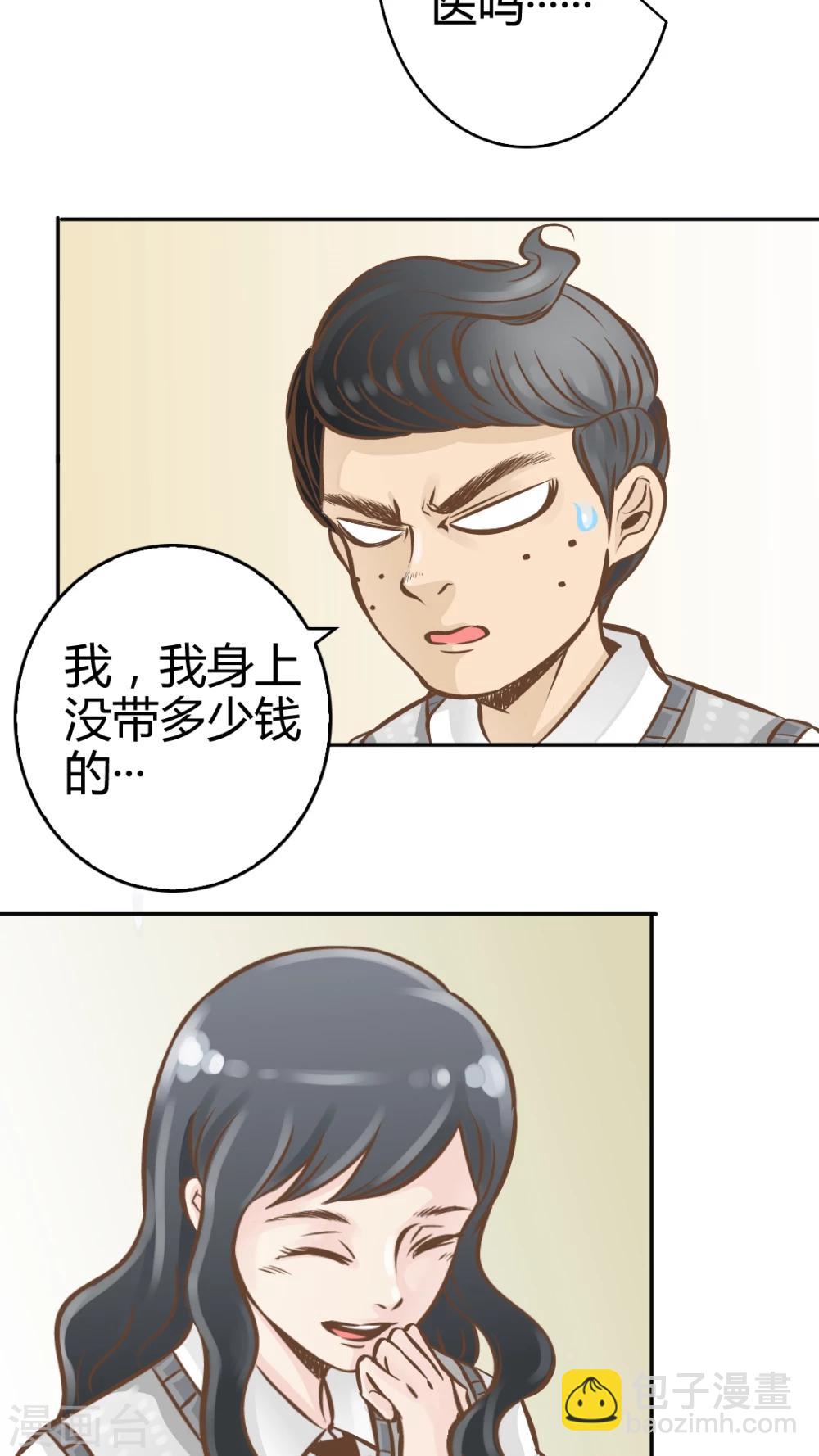 第14话-第14话