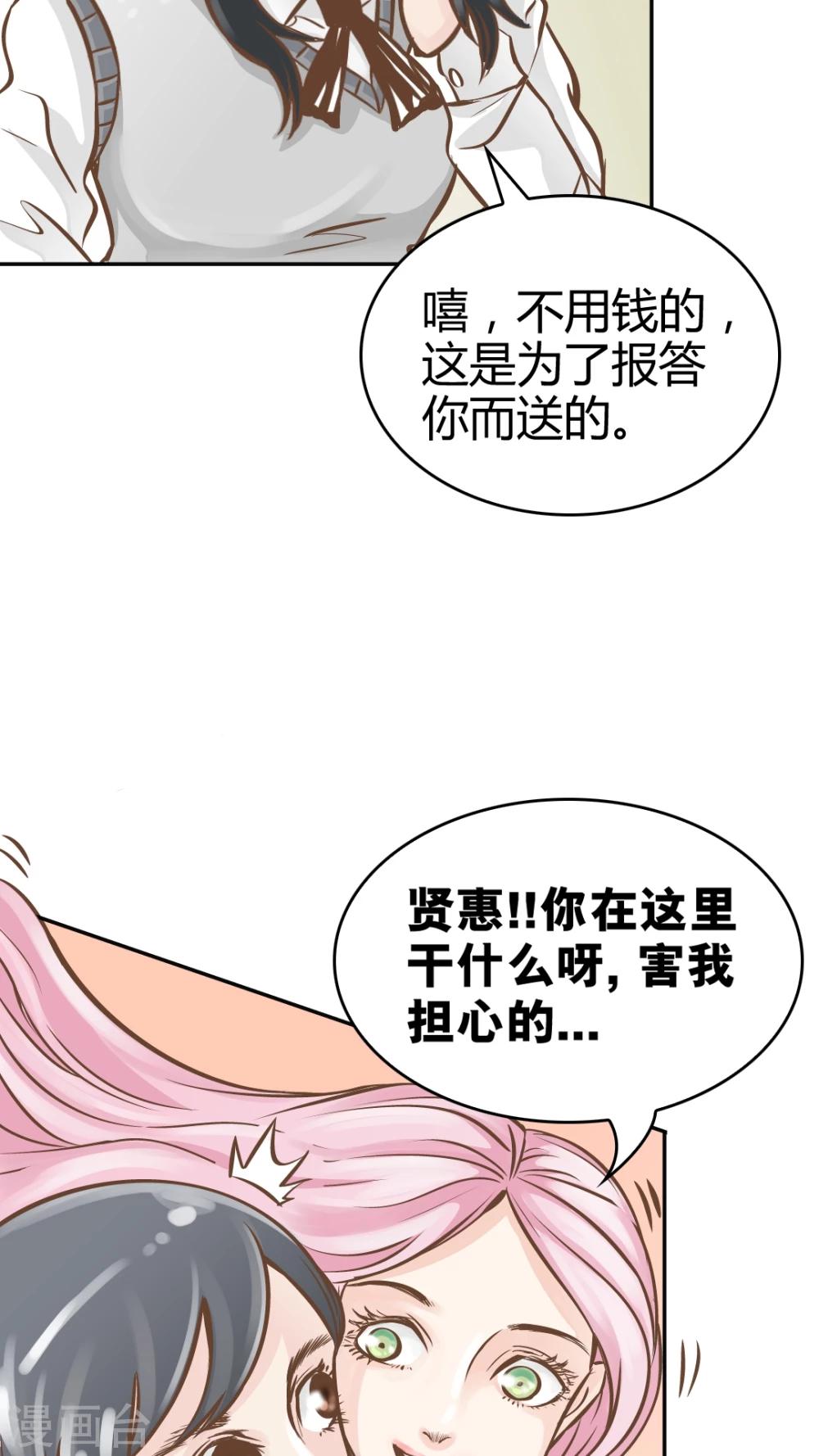 第14话-第14话