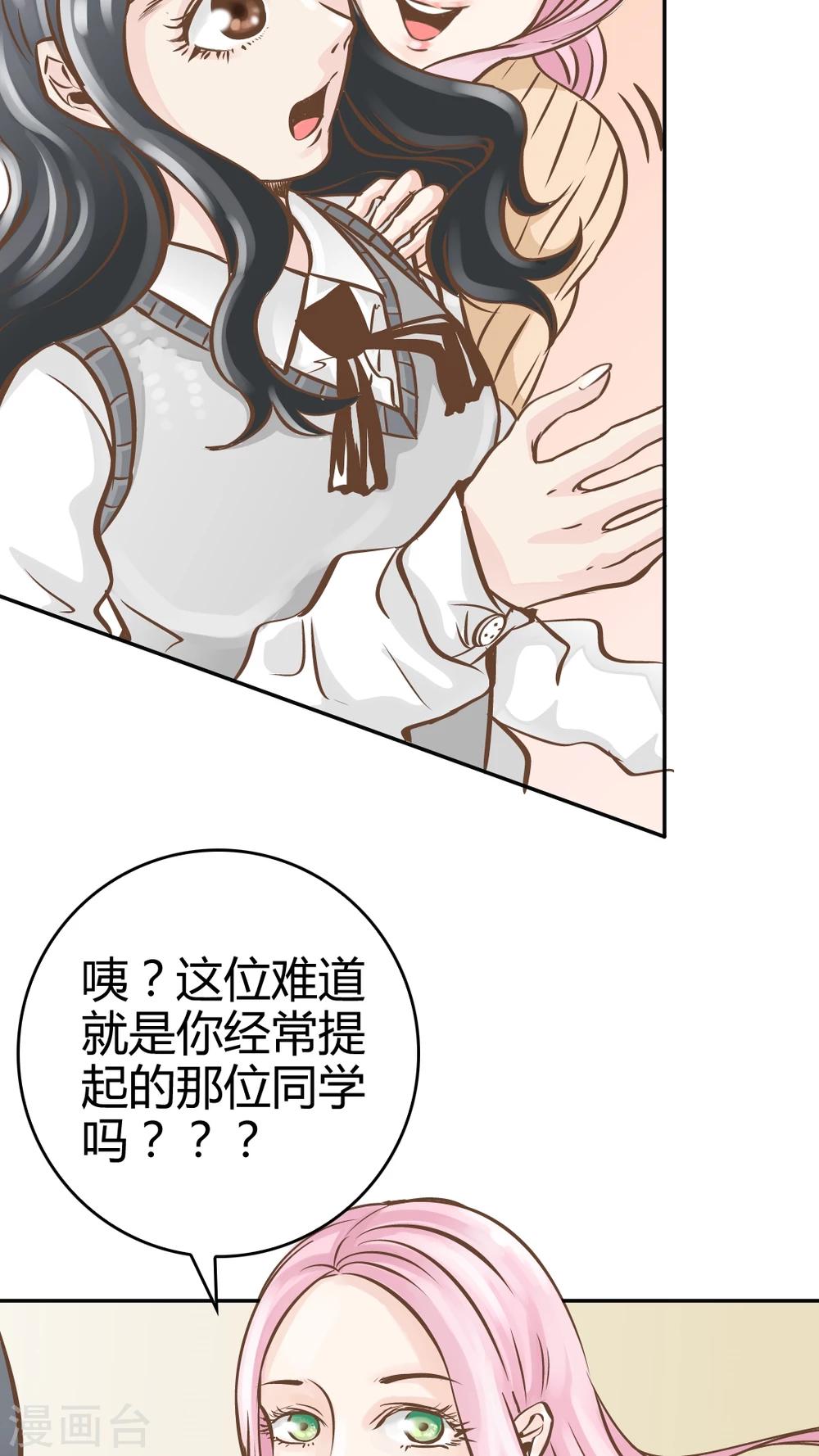 第14话-第14话