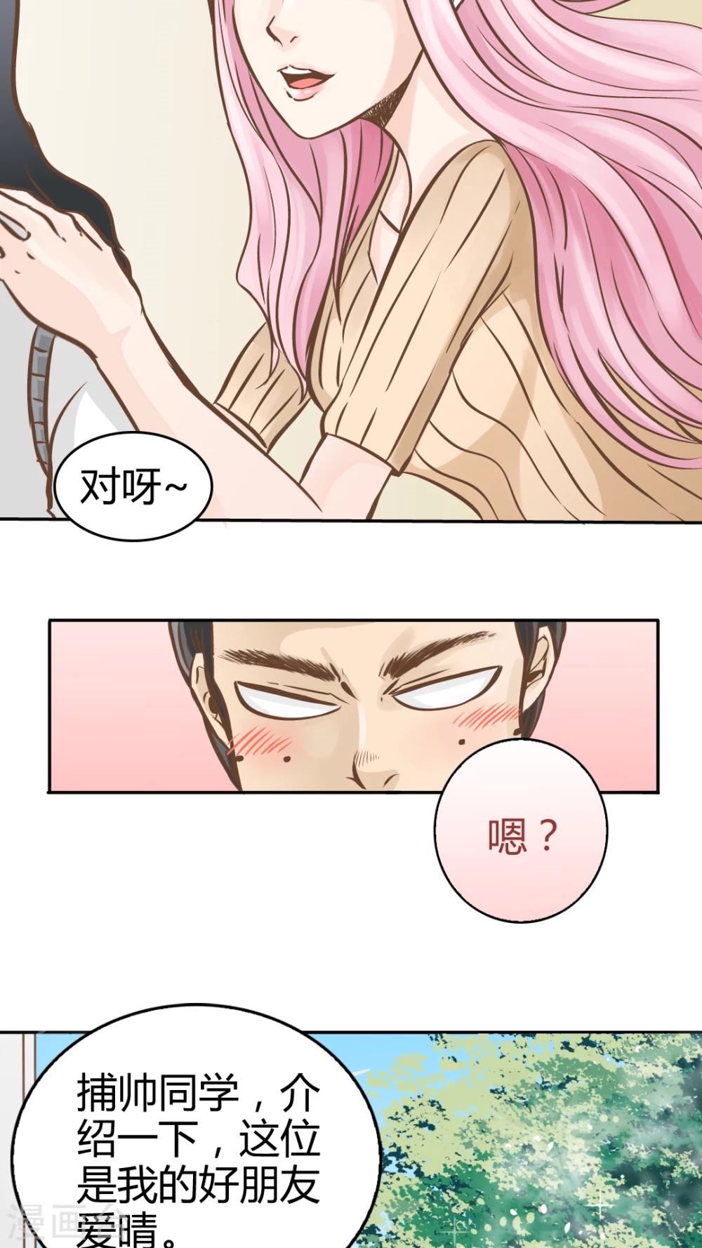 第14话-第14话