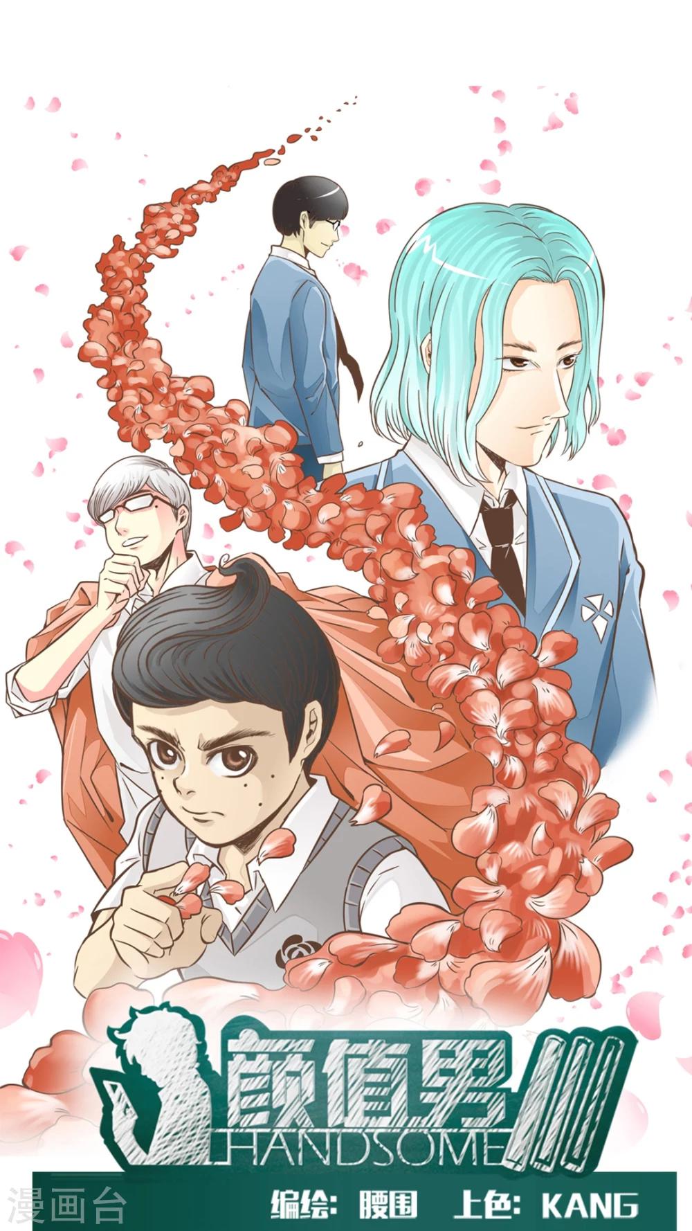 第16话-第16话