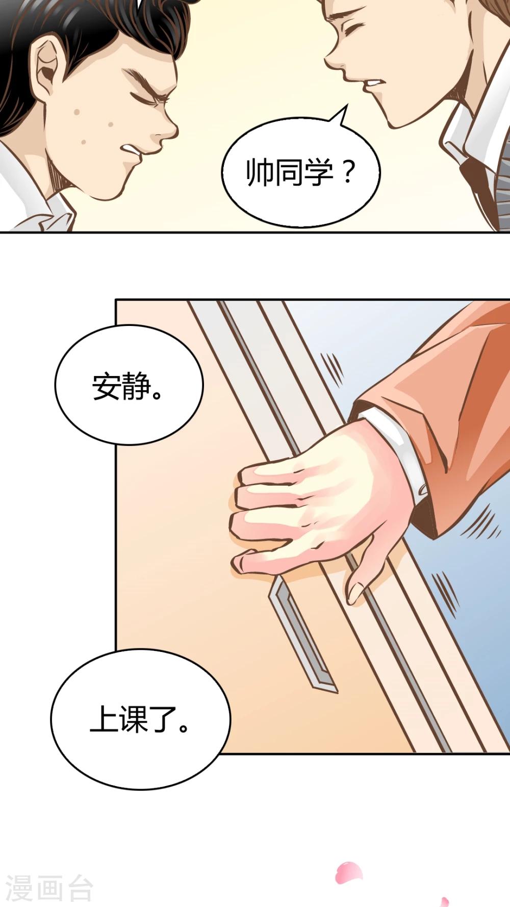 第16话-第16话
