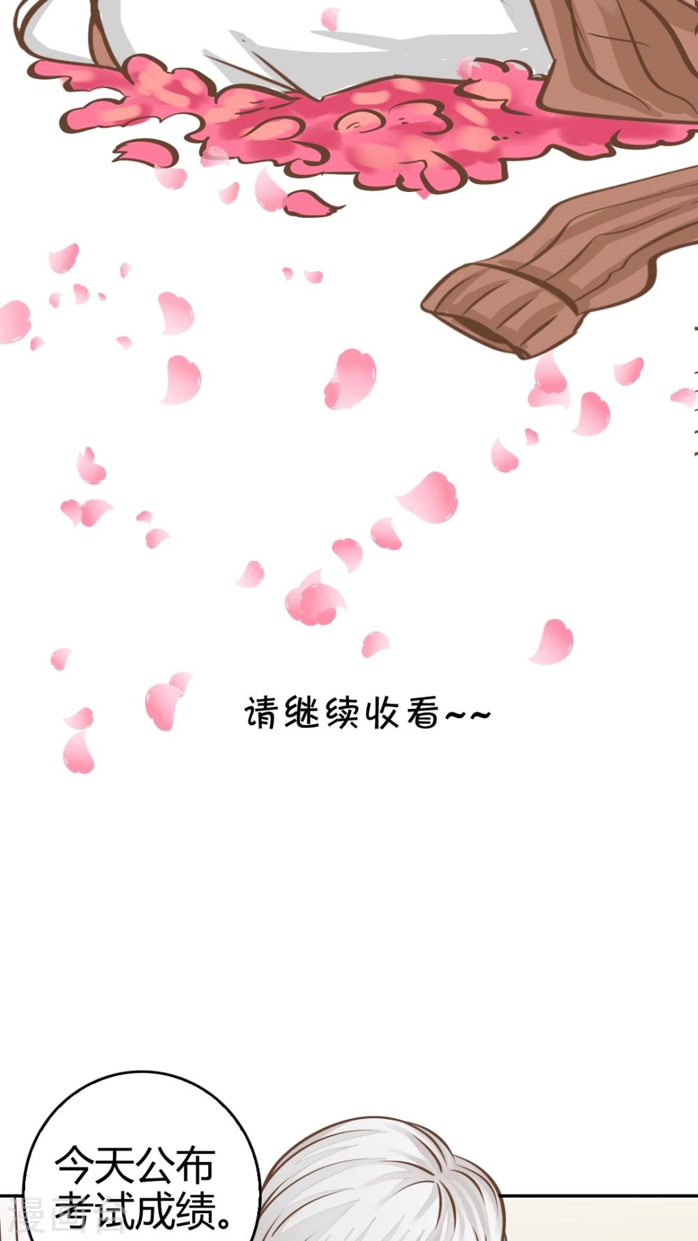 第16话-第16话