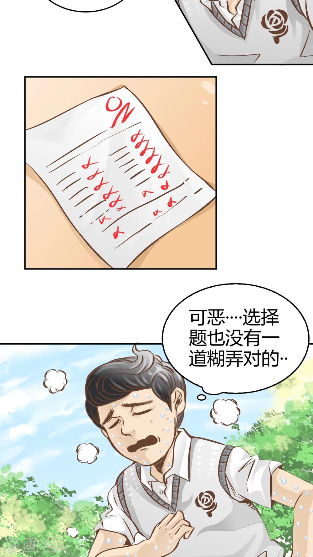 第16话-第16话