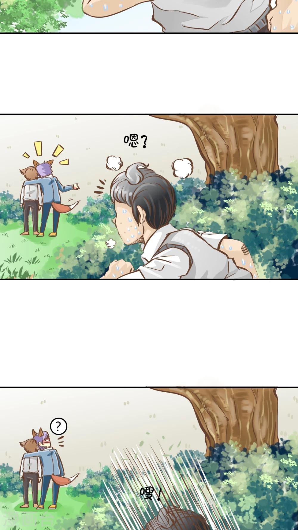 第16话-第16话