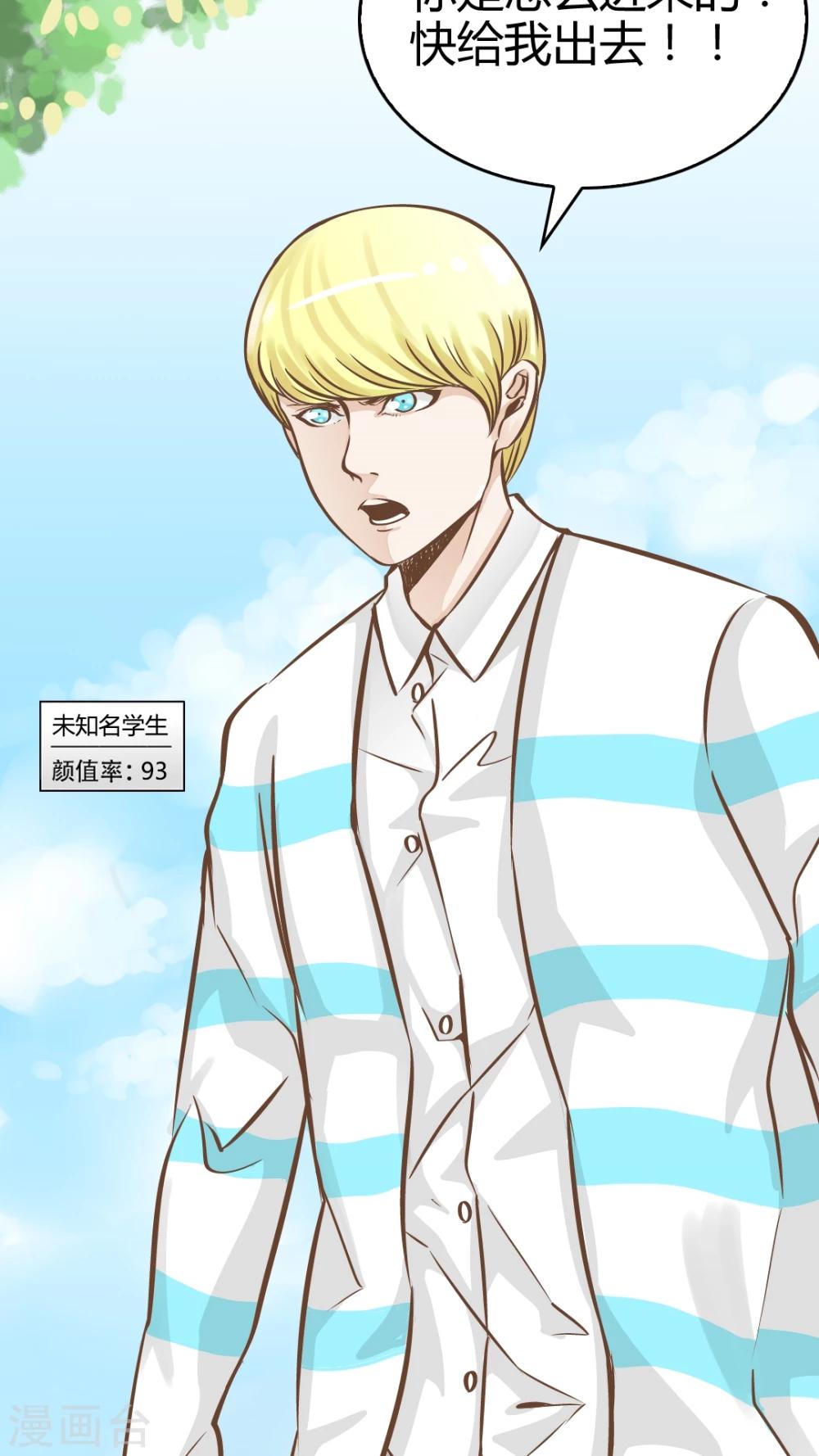 第16话-第16话