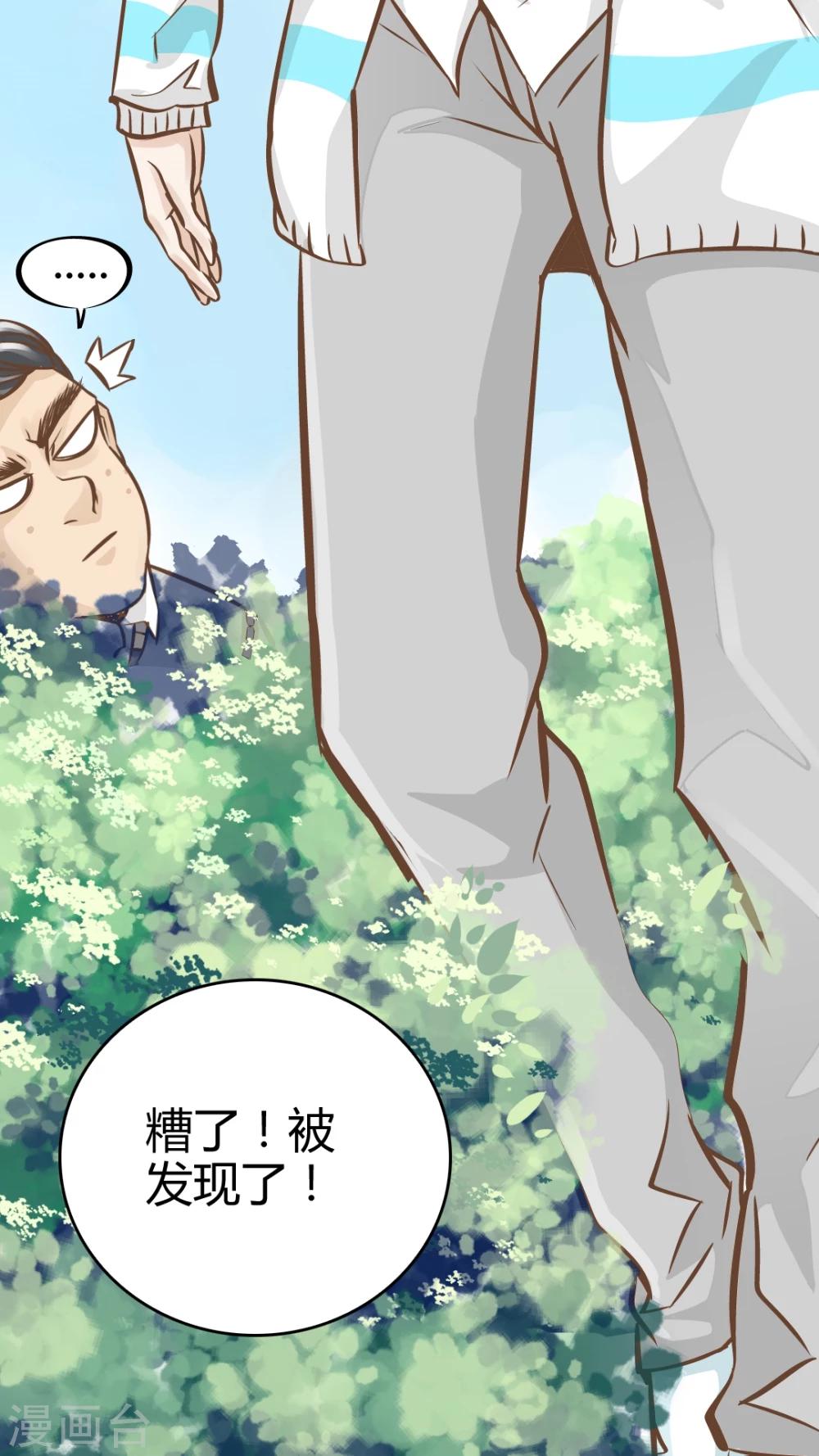 第16话-第16话