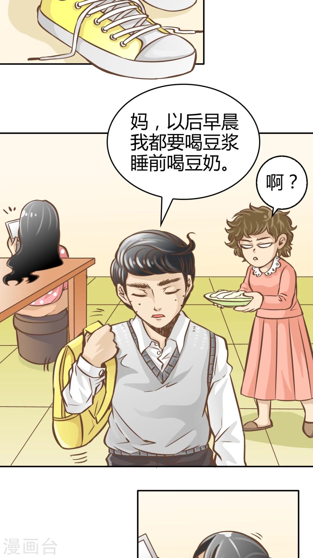 第16话-第16话