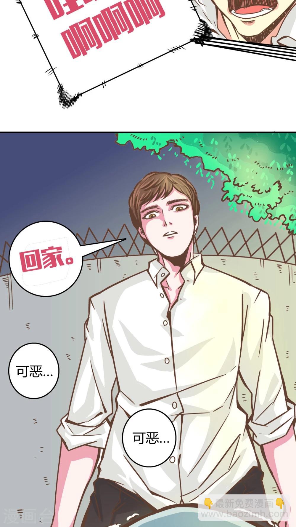 第16话-第16话