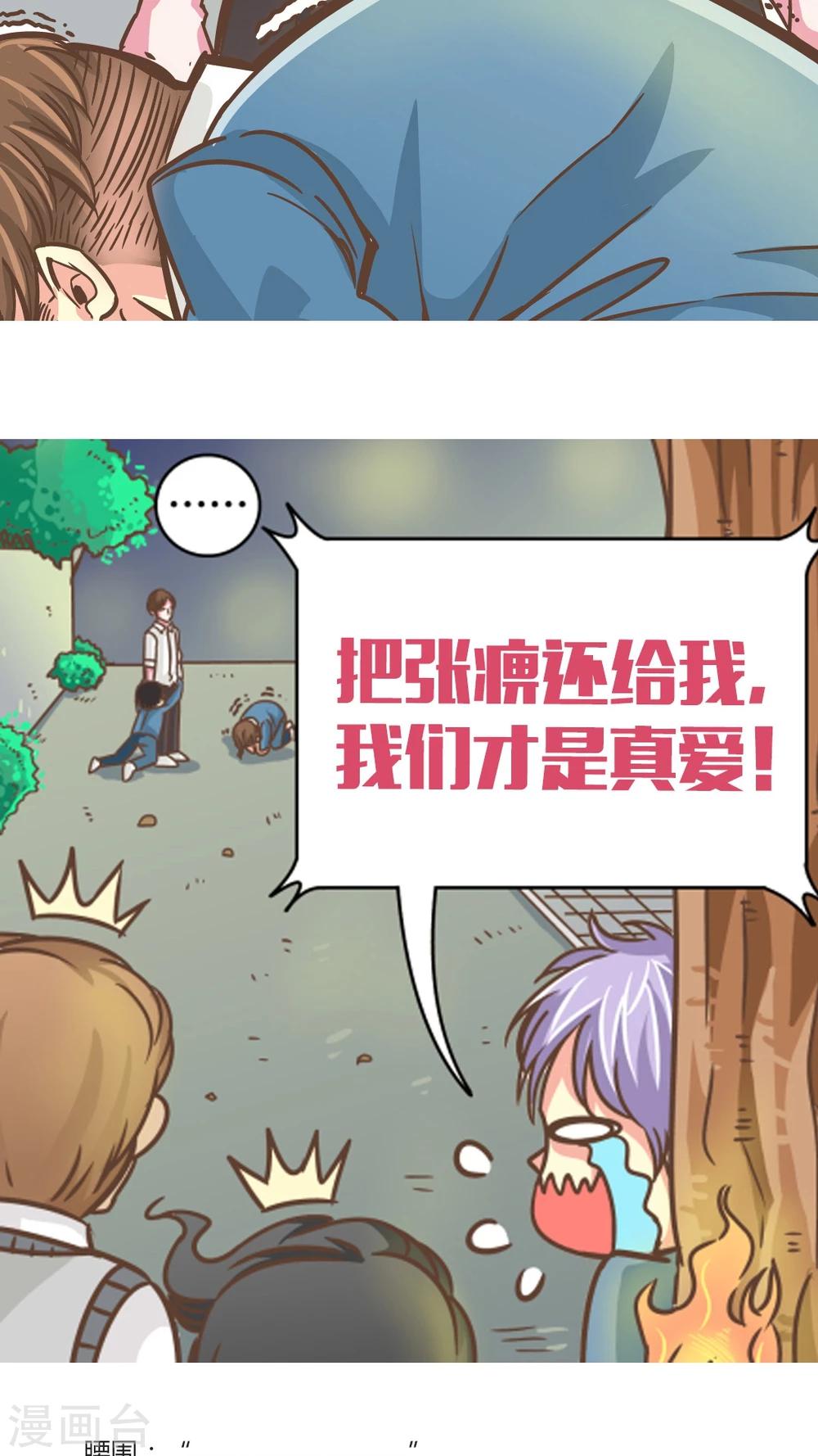 第16话-第16话