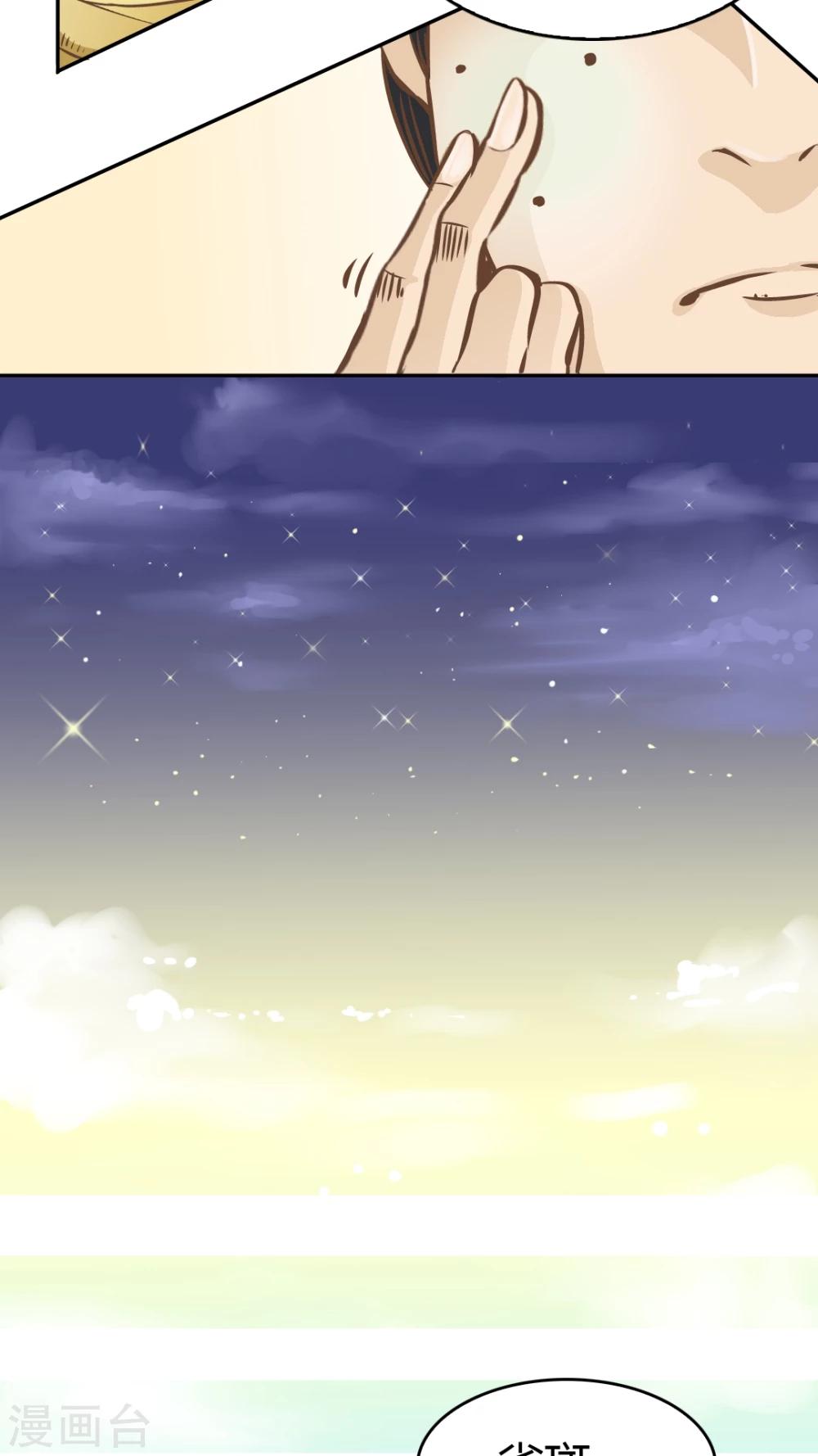 第16话-第16话
