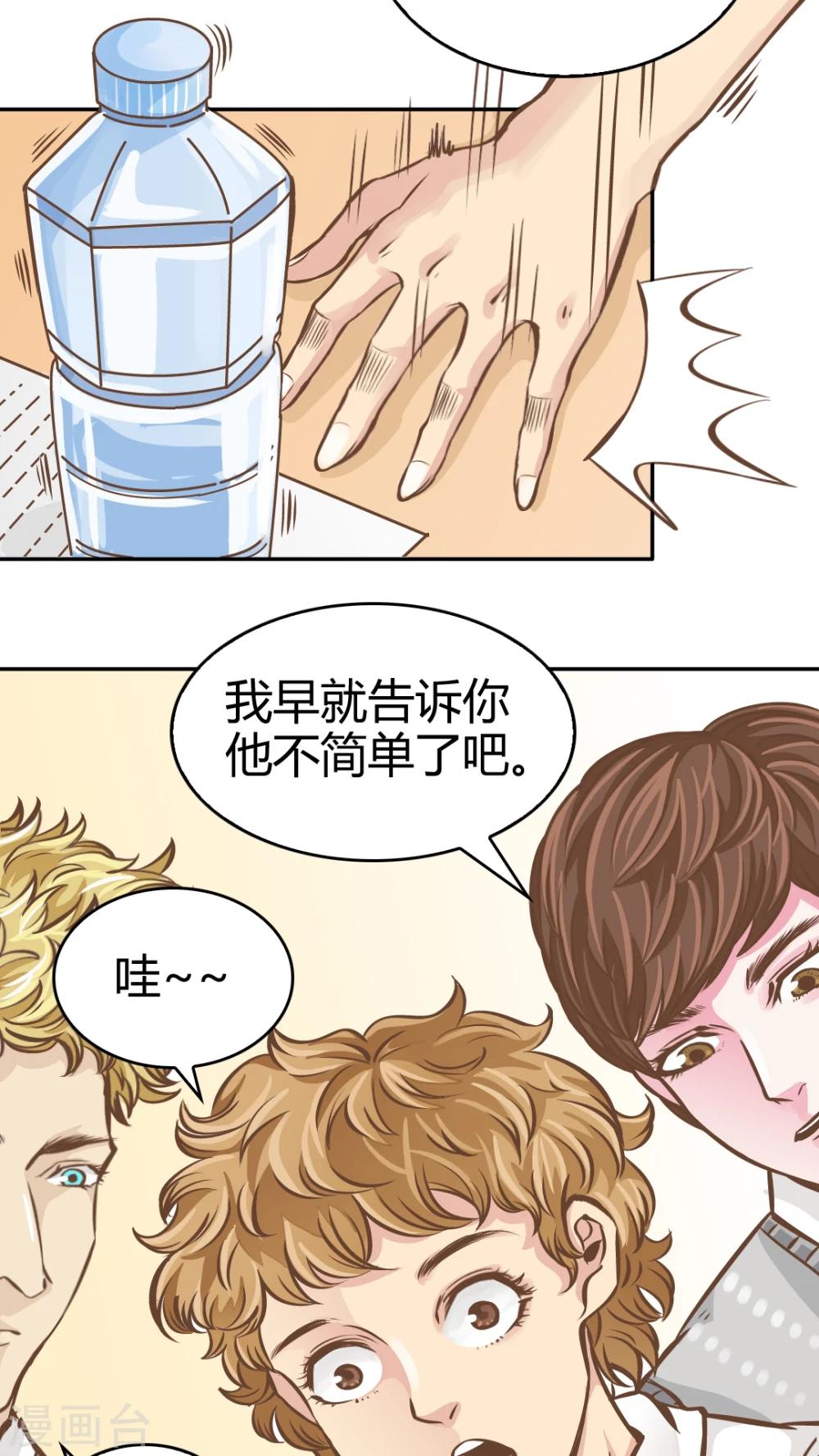 第16话-第16话