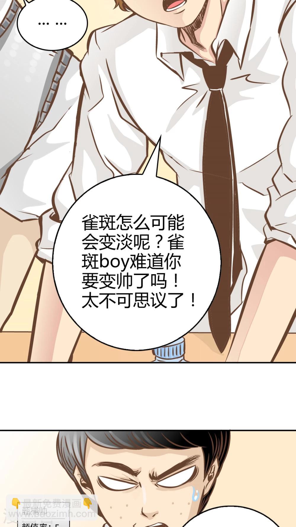 第16话-第16话