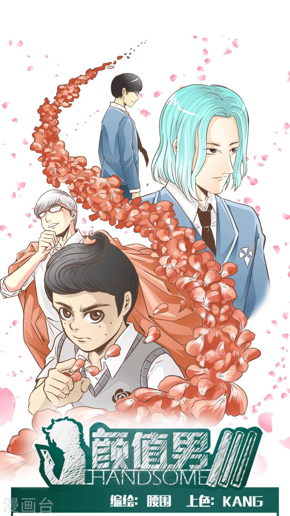 第18话-第18话