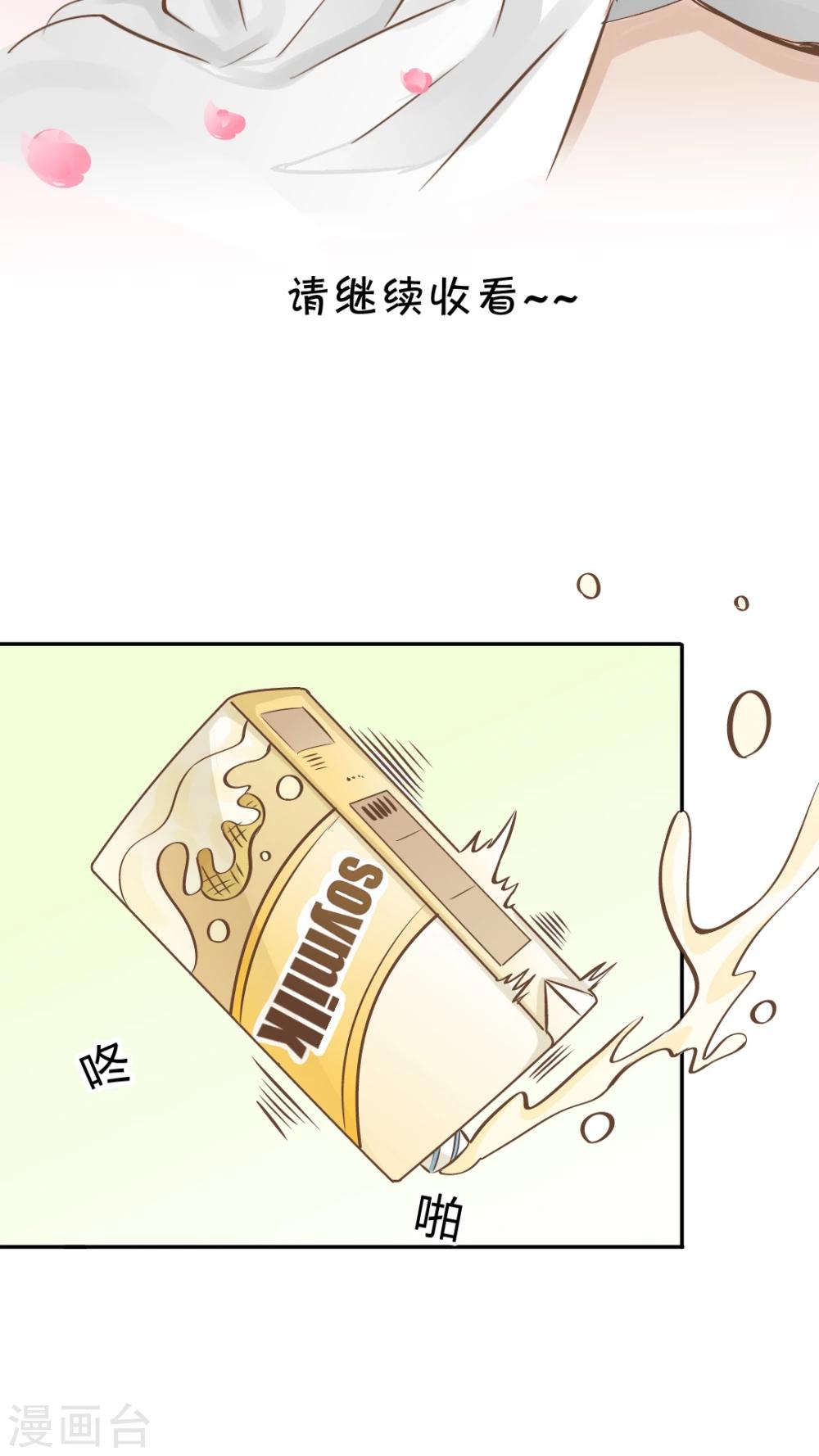 第18话-第18话