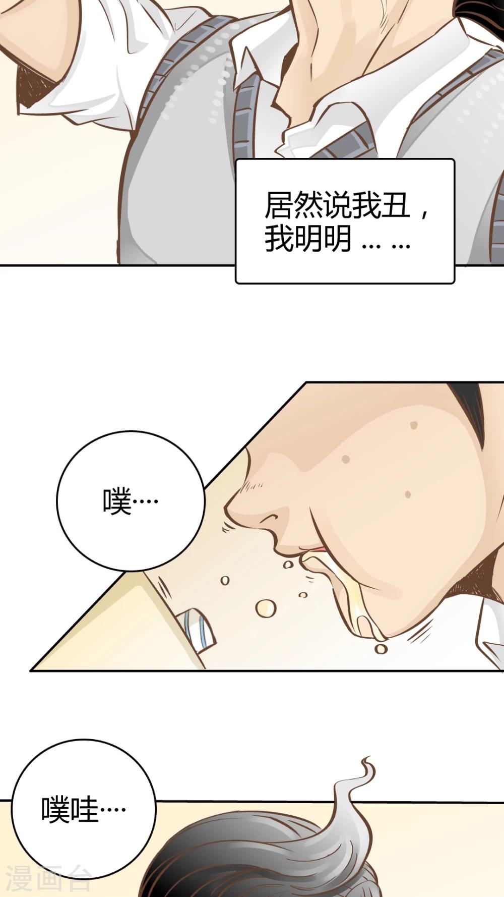 第18话-第18话