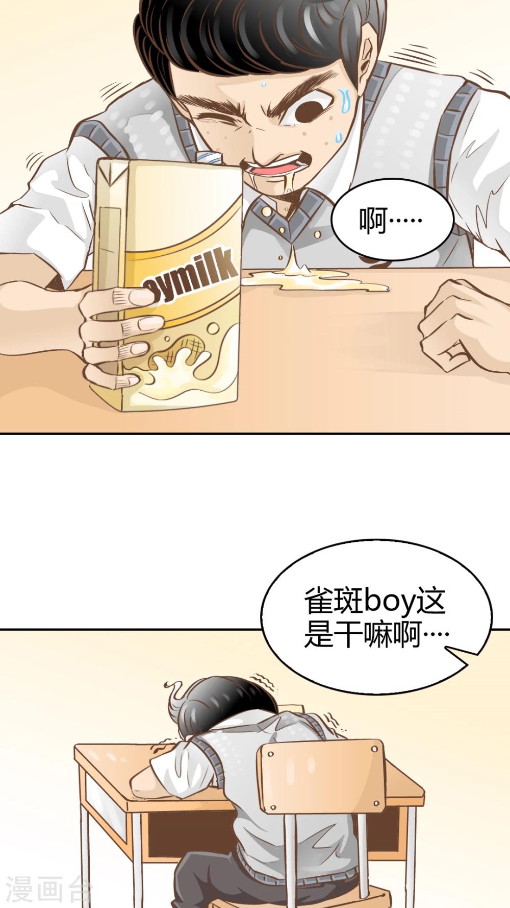 第18话-第18话