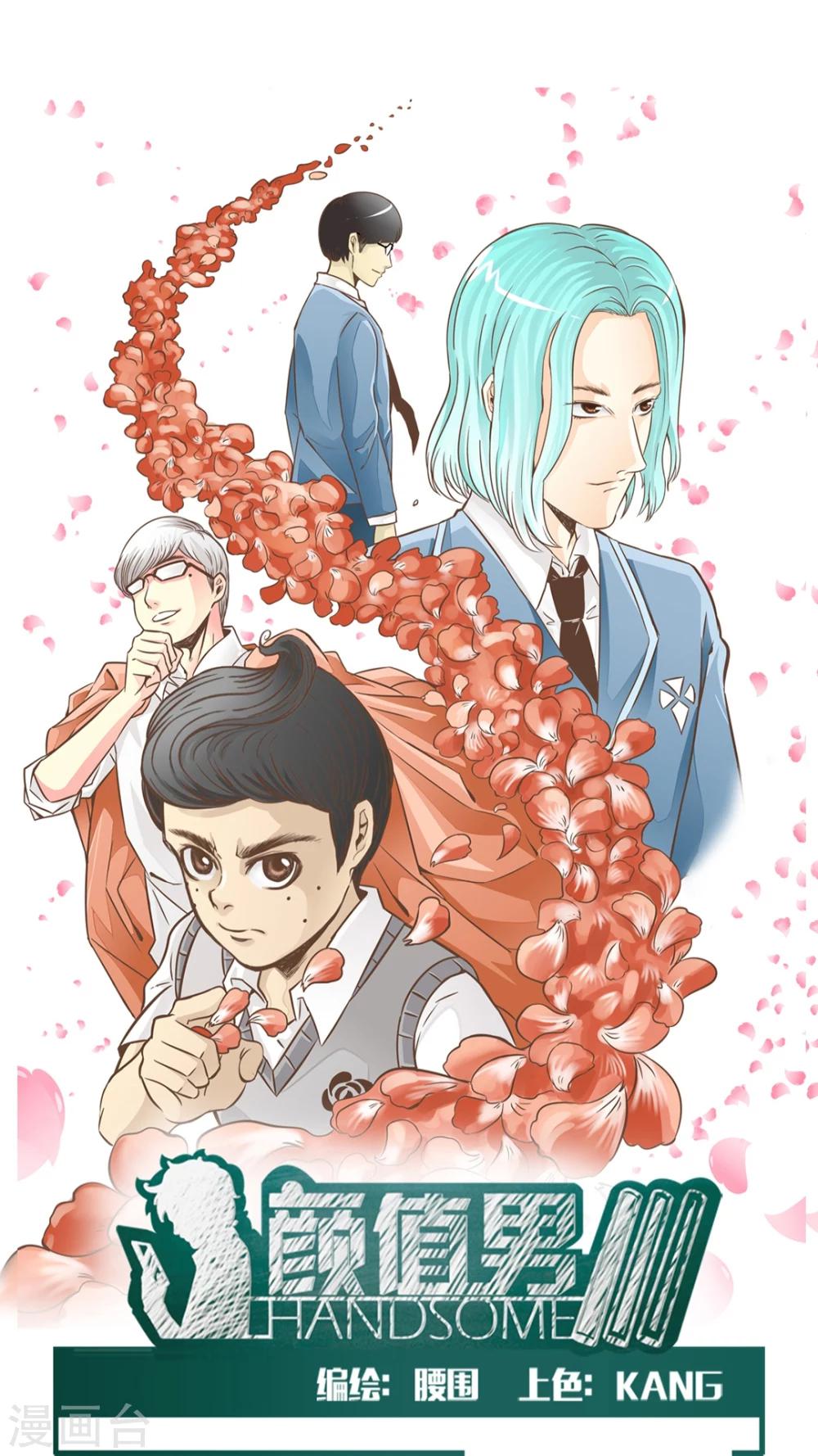 第20话-第20话