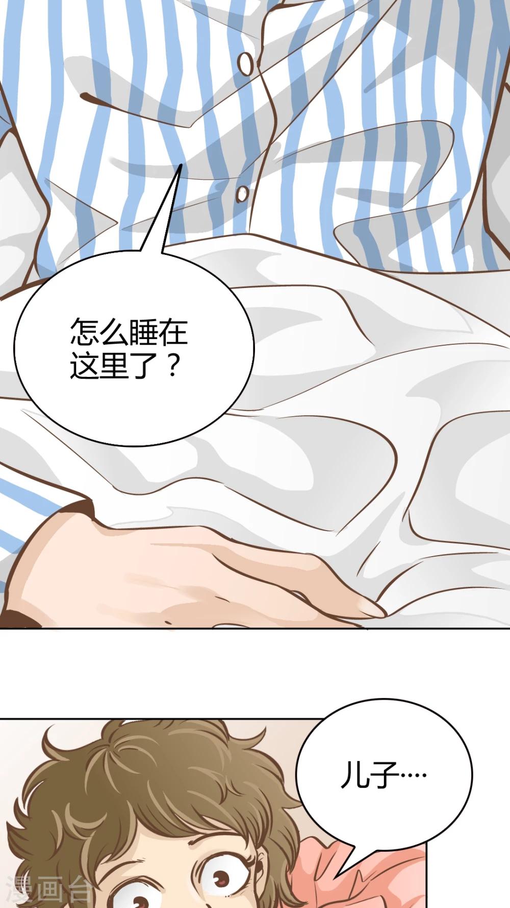 第20话-第20话