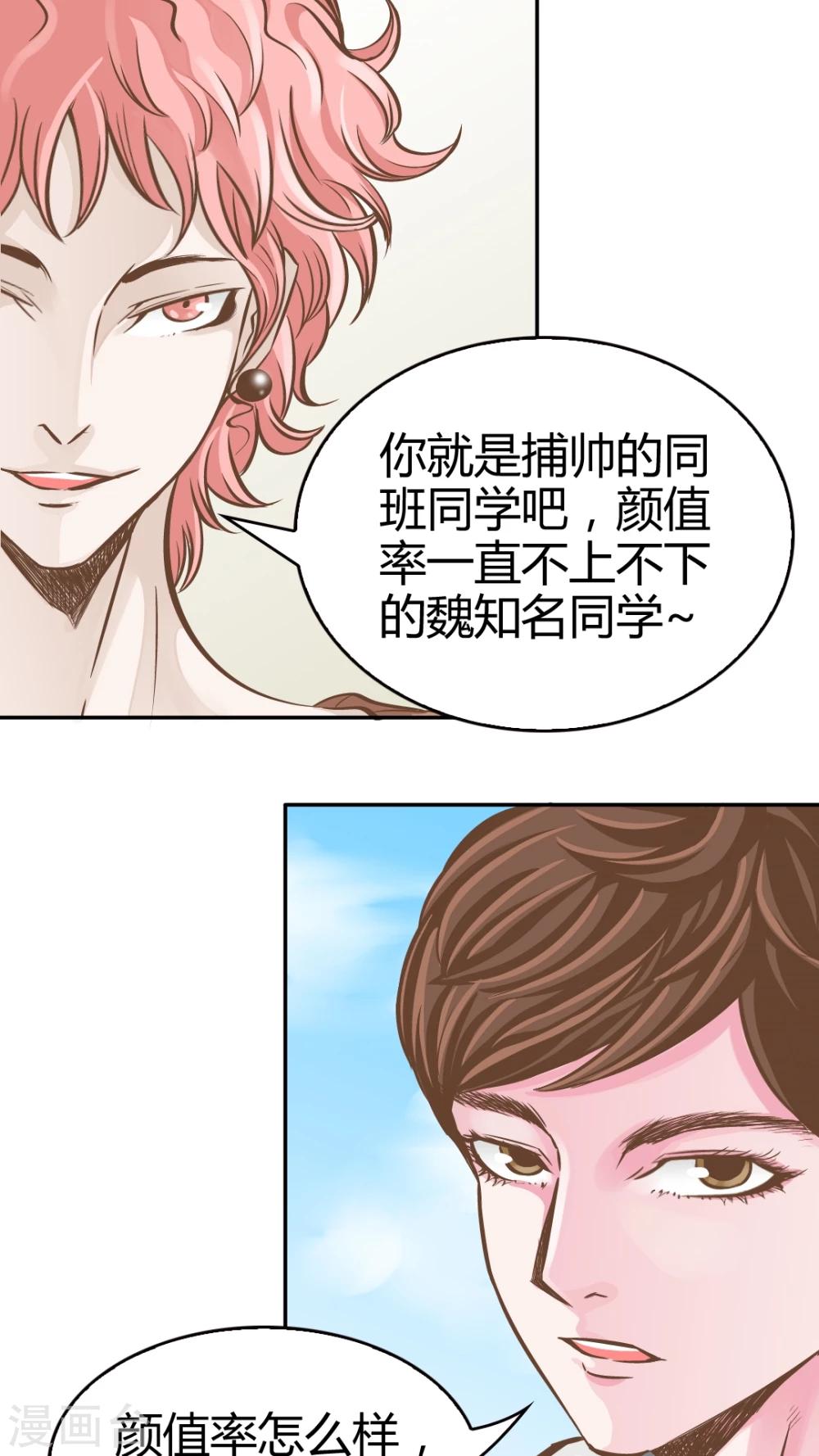 第22话-第22话