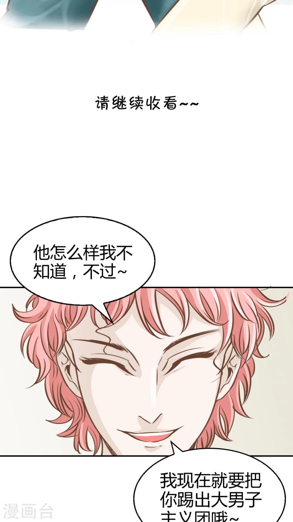 第22话-第22话