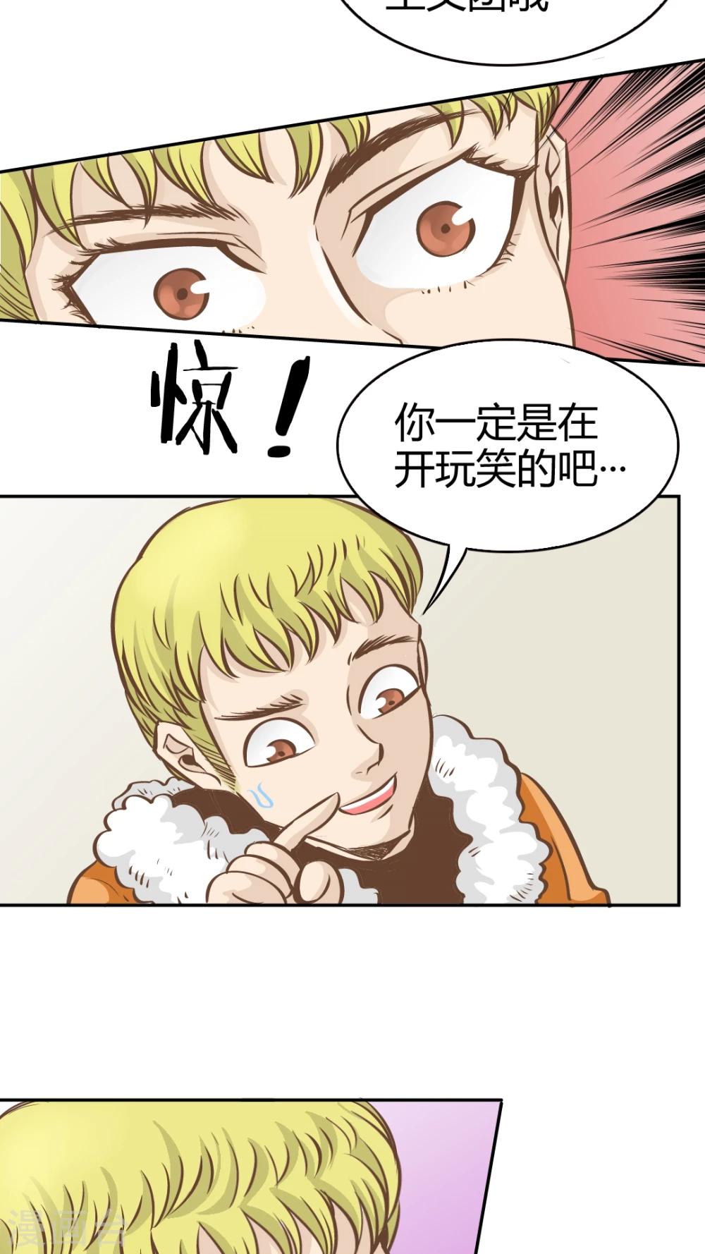 第22话-第22话
