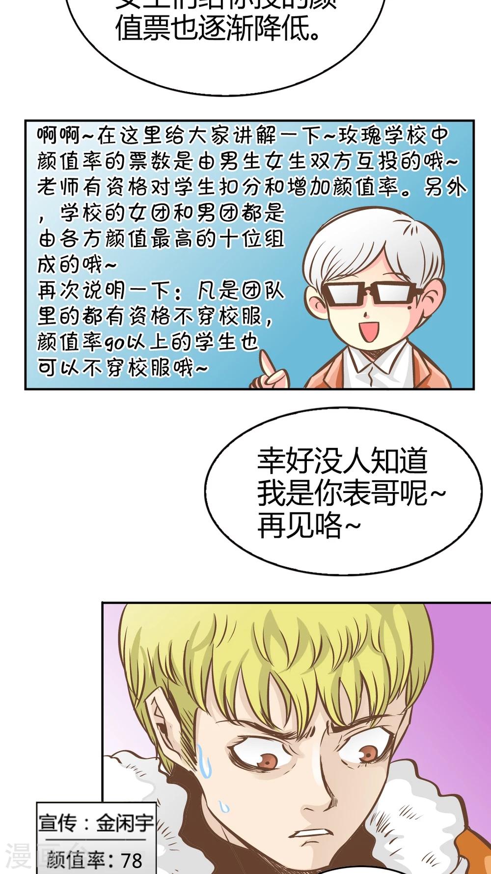 第22话-第22话