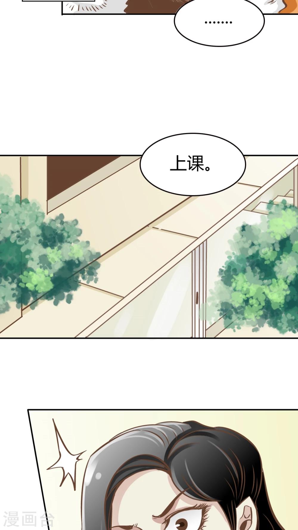 第22话-第22话
