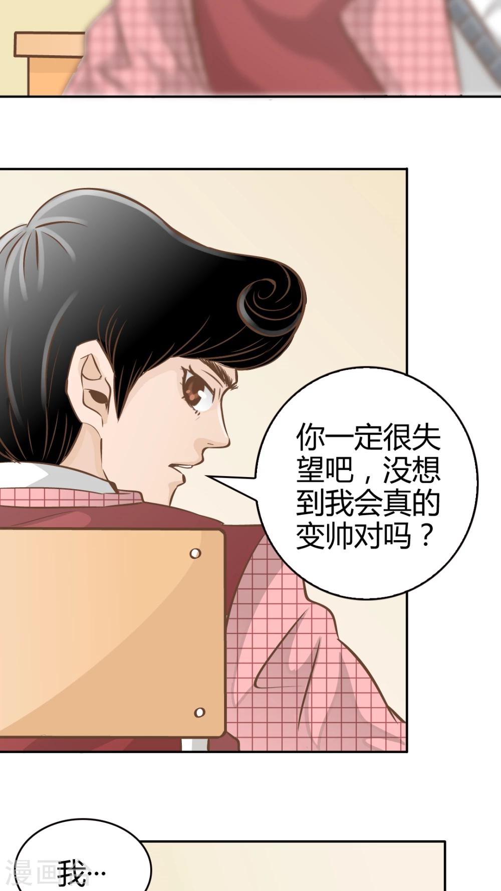 第22话-第22话