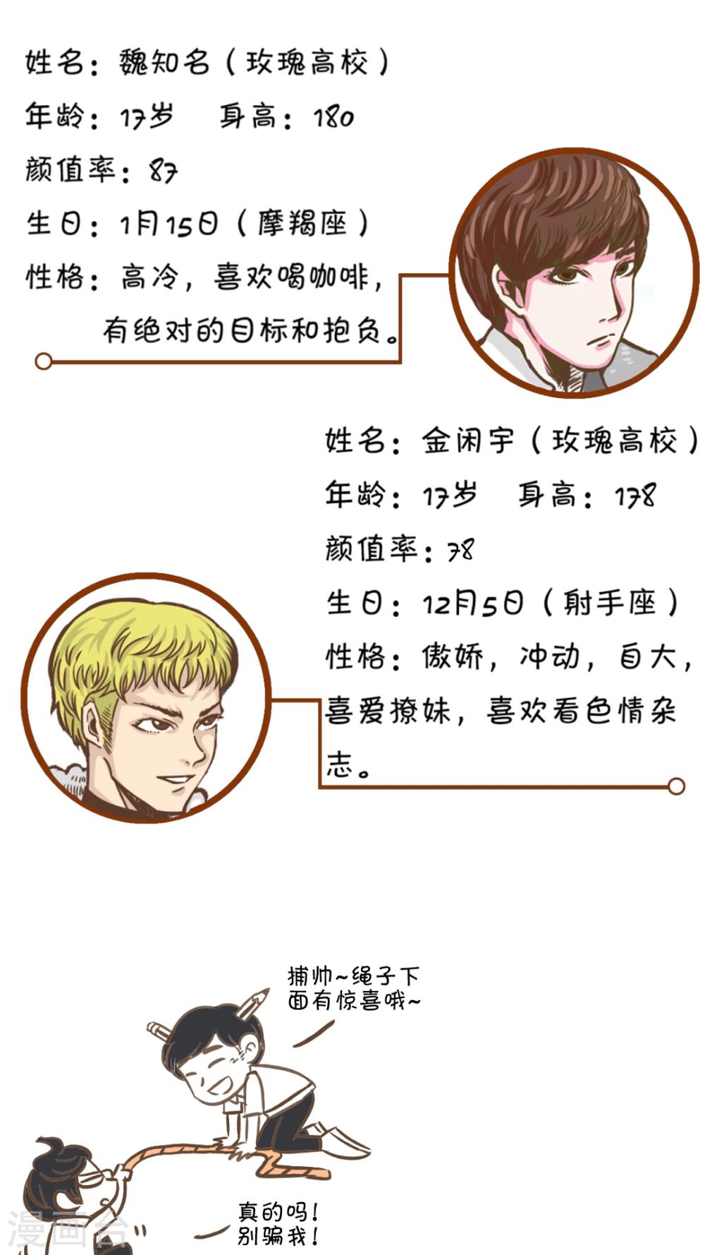 第22话-第22话