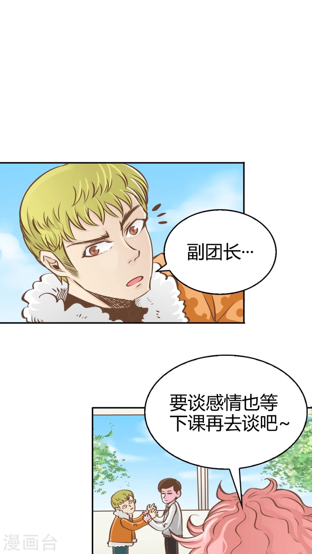 第22话-第22话