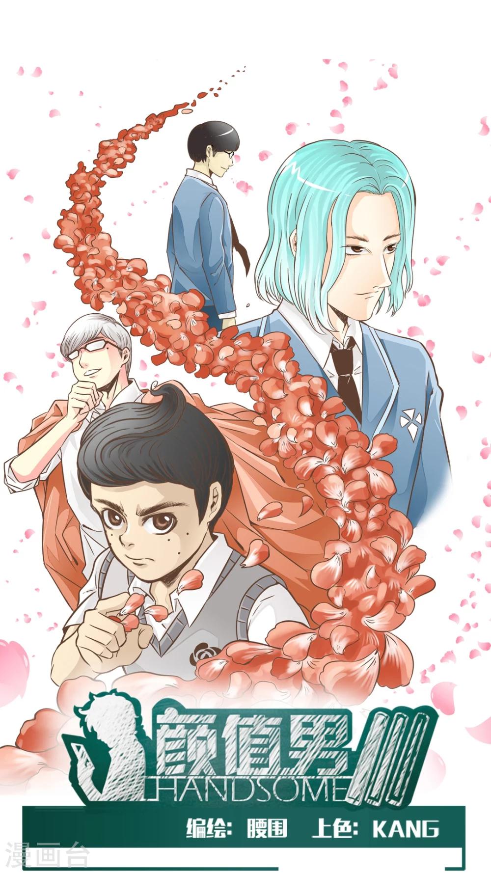 第24话-第24话