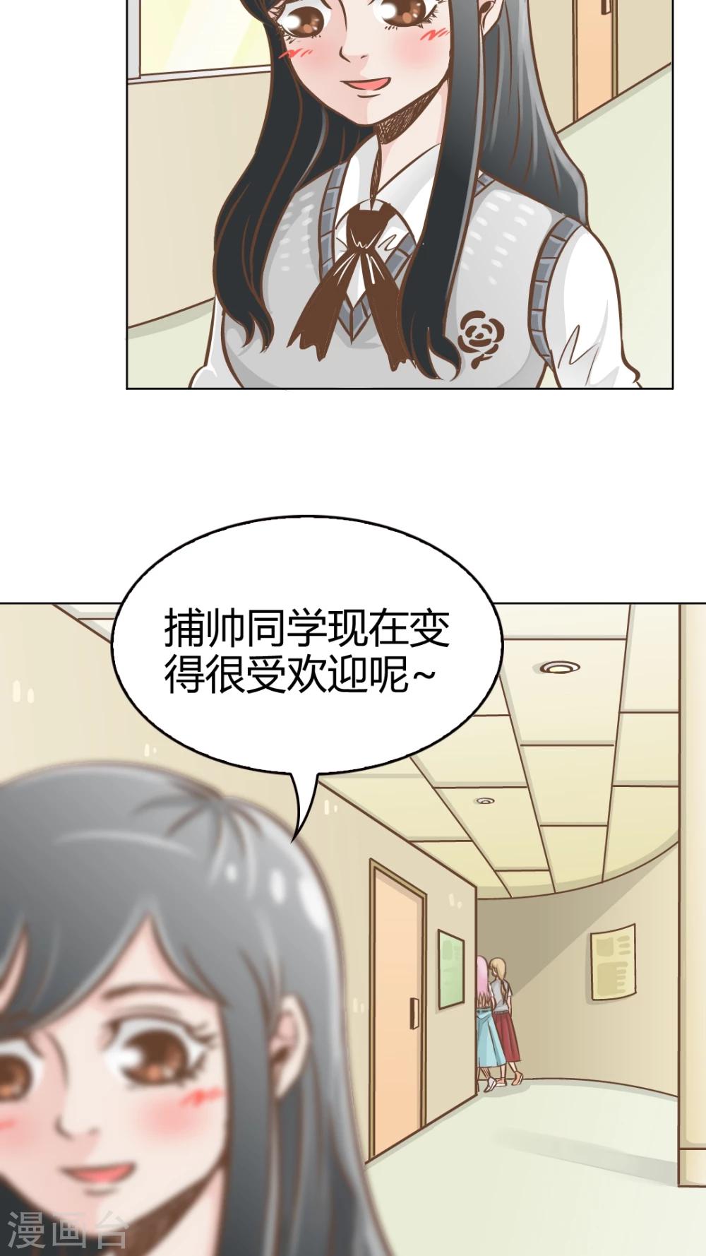 第24话-第24话