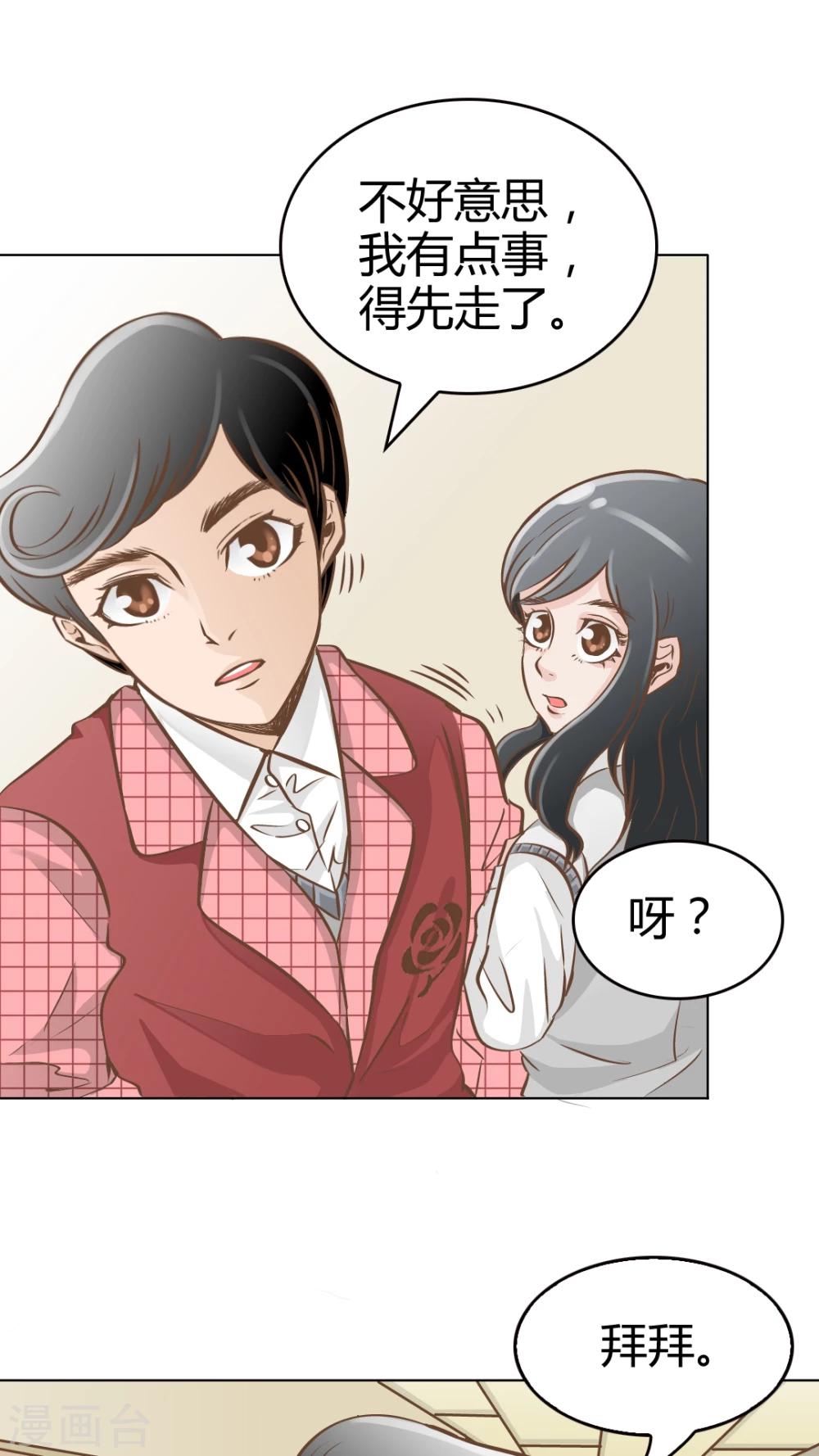 第24话-第24话