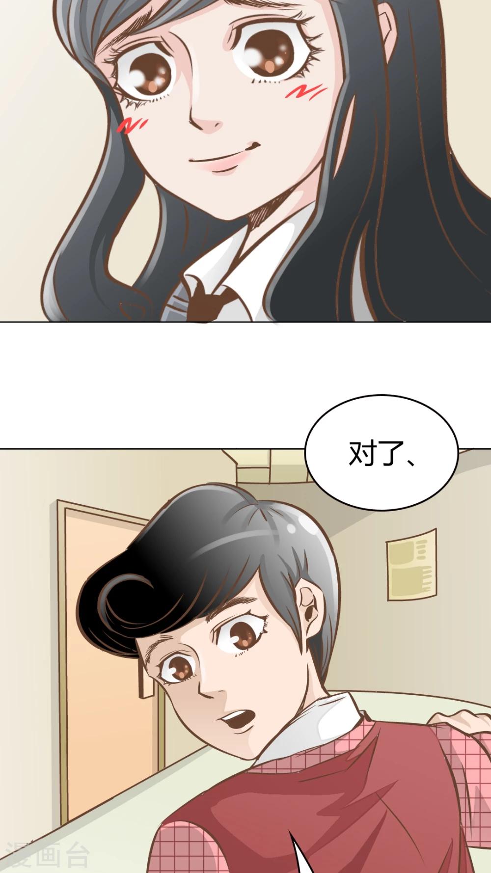 第24话-第24话