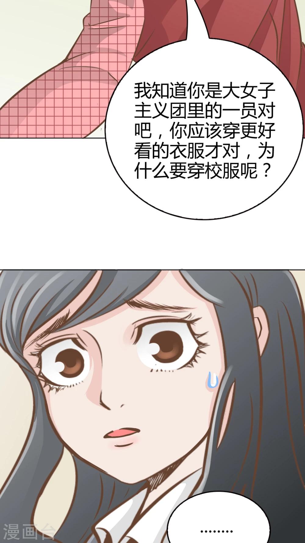 第24话-第24话