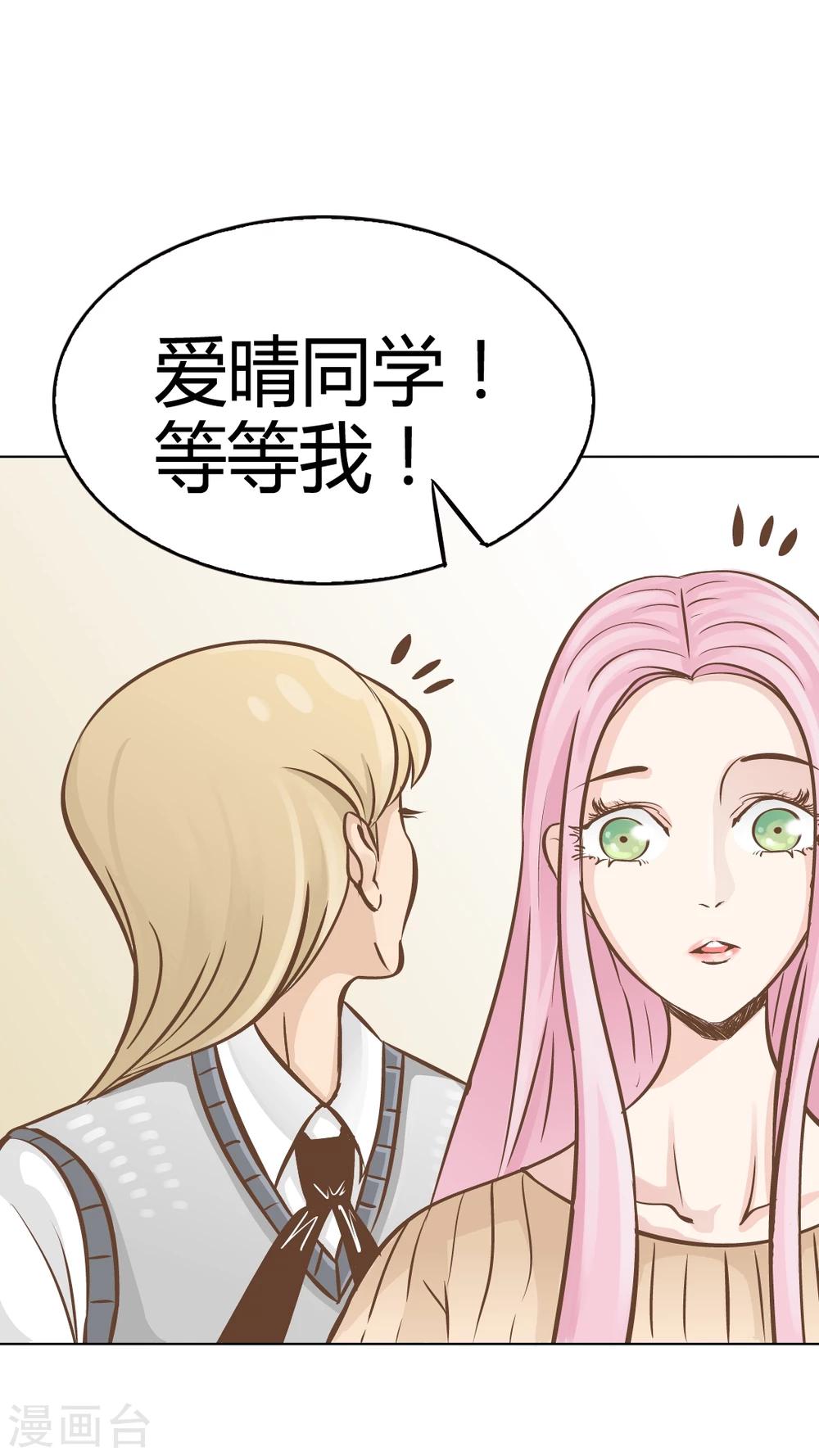 第24话-第24话