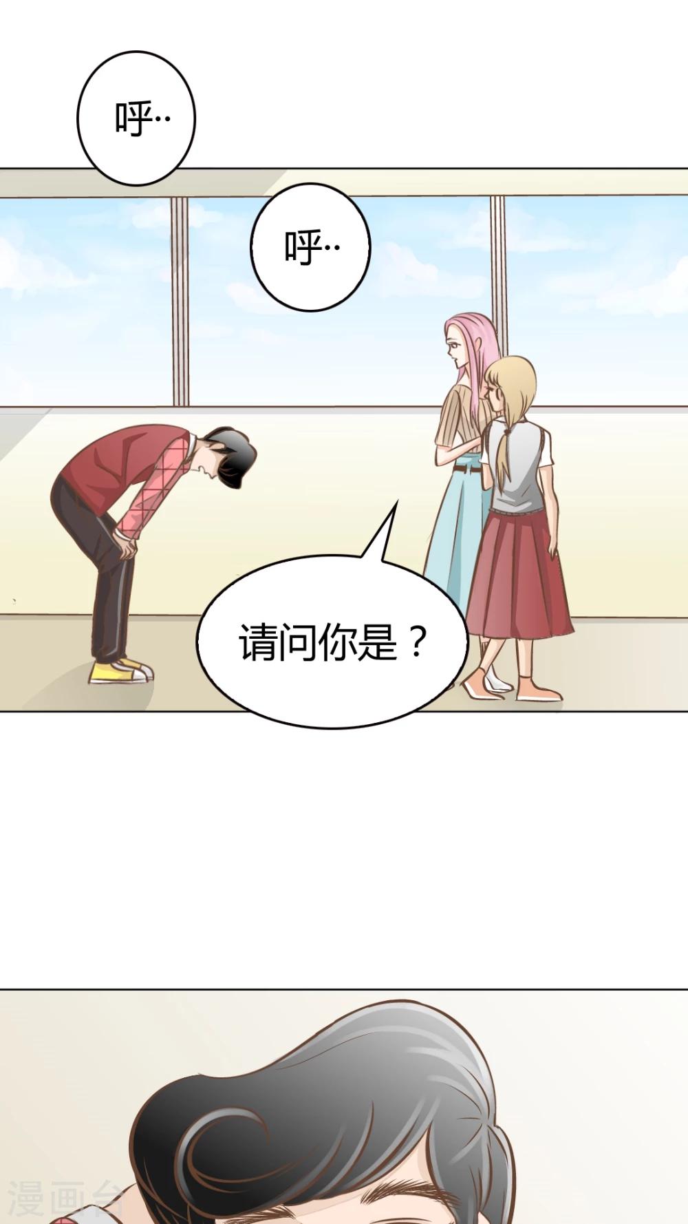 第24话-第24话