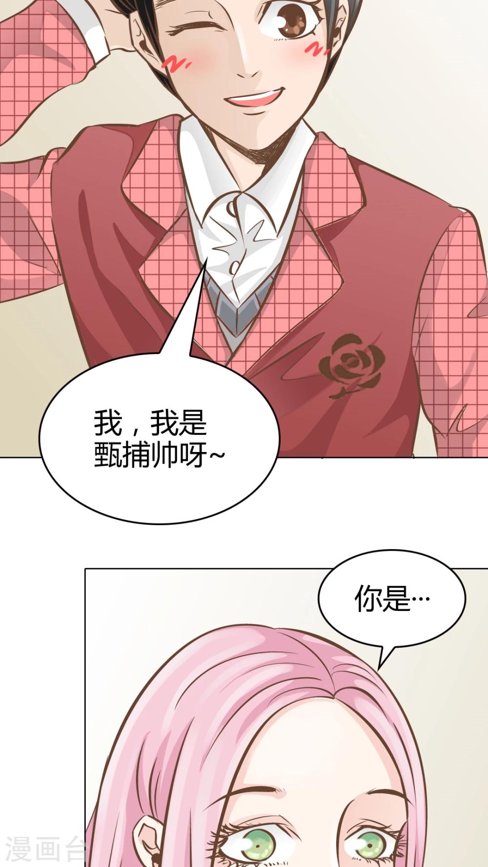 第24话-第24话