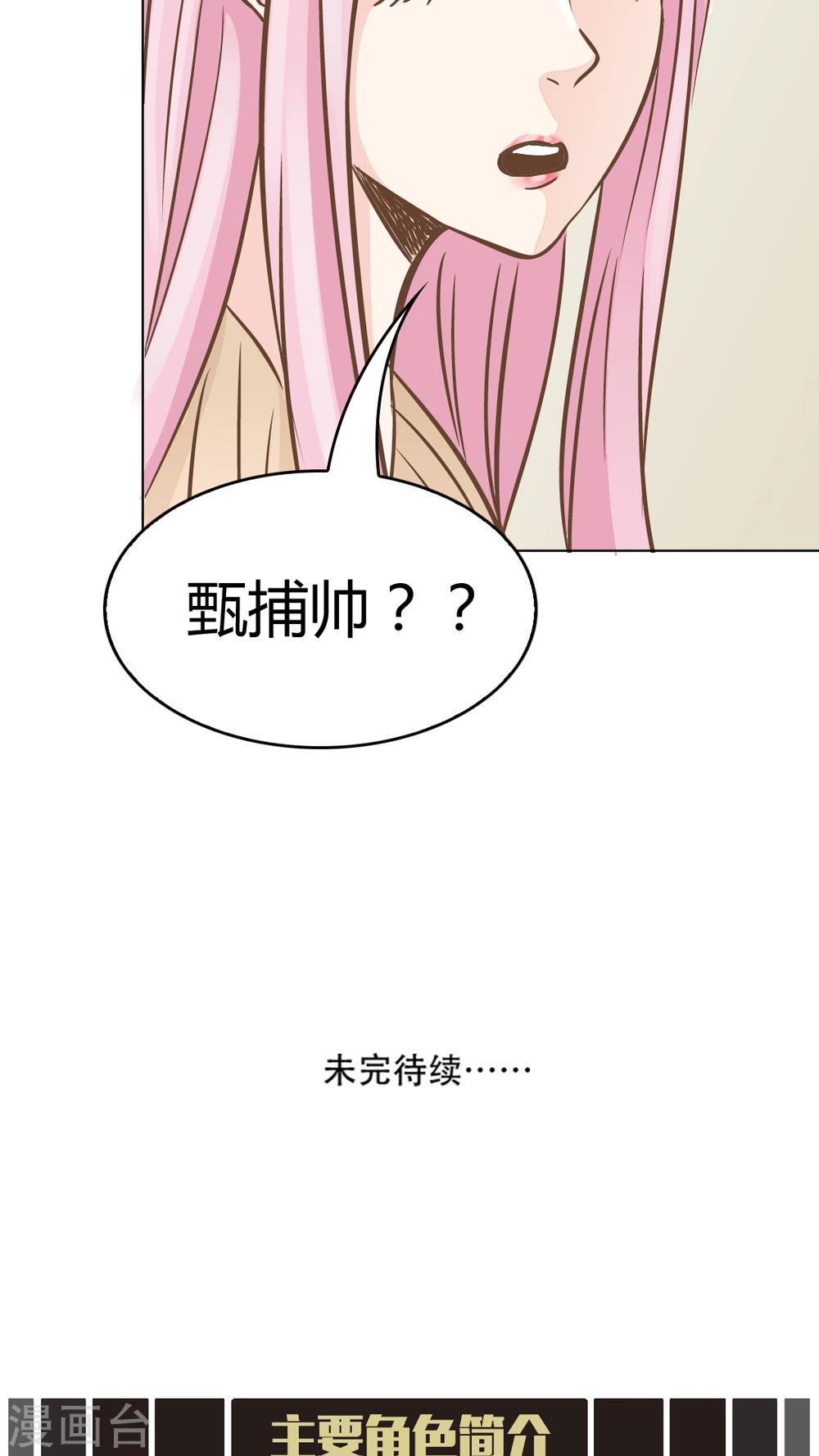 第24话-第24话